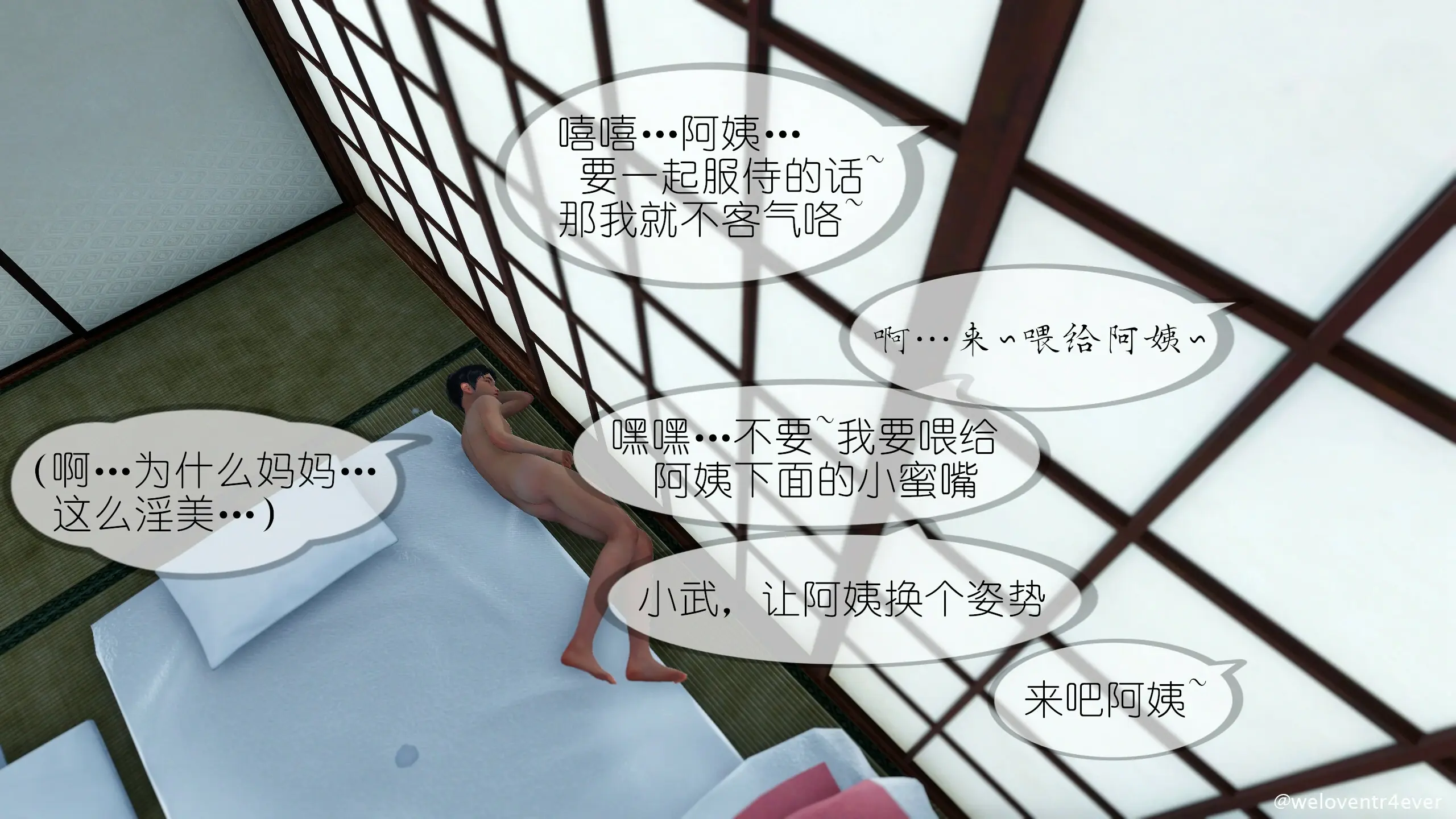 第143页