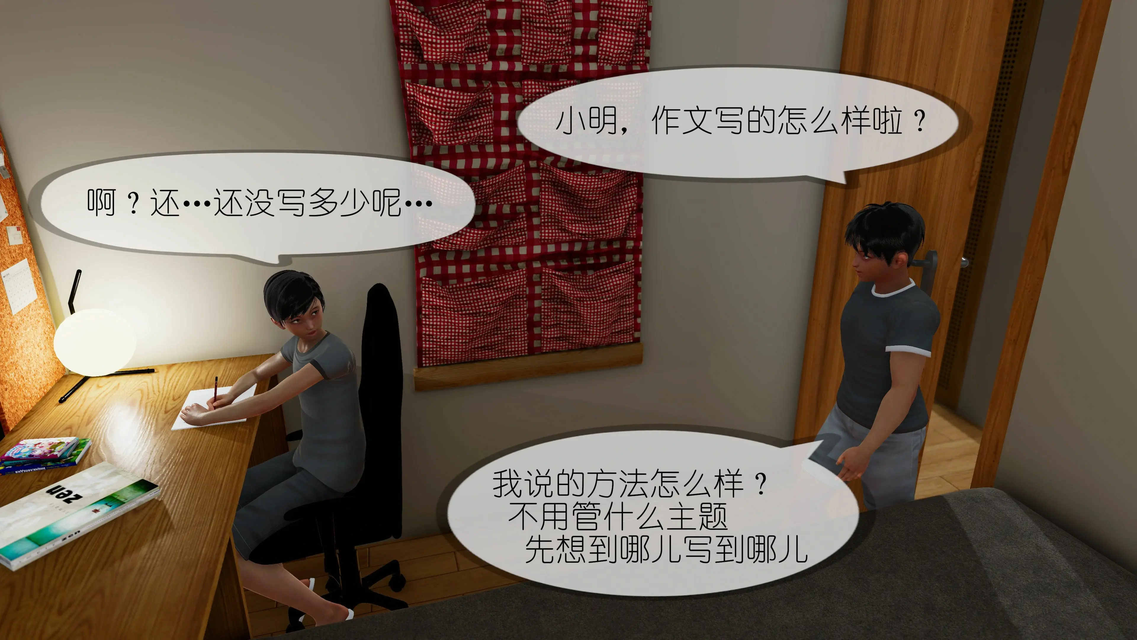 第19页