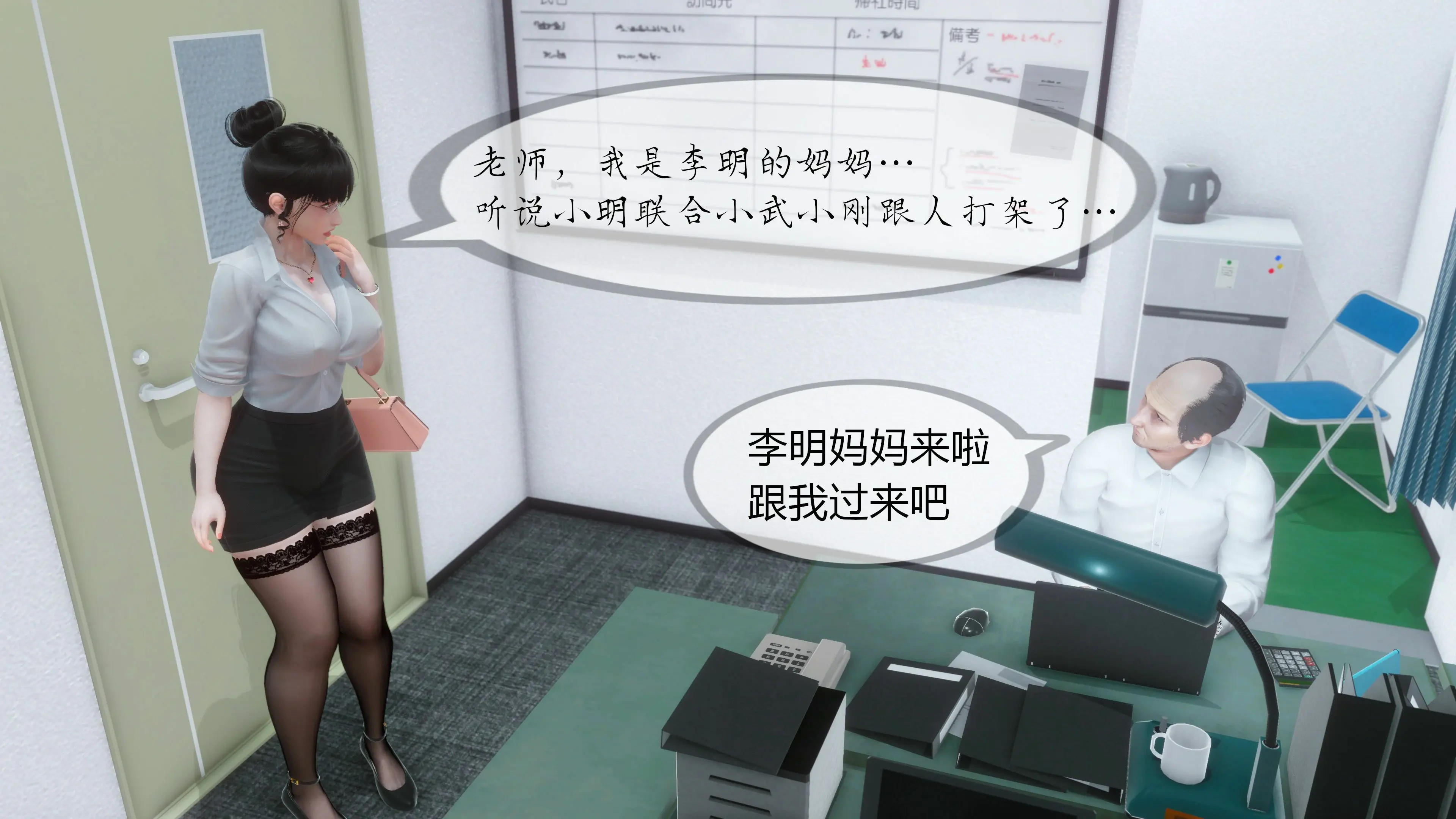 第30页
