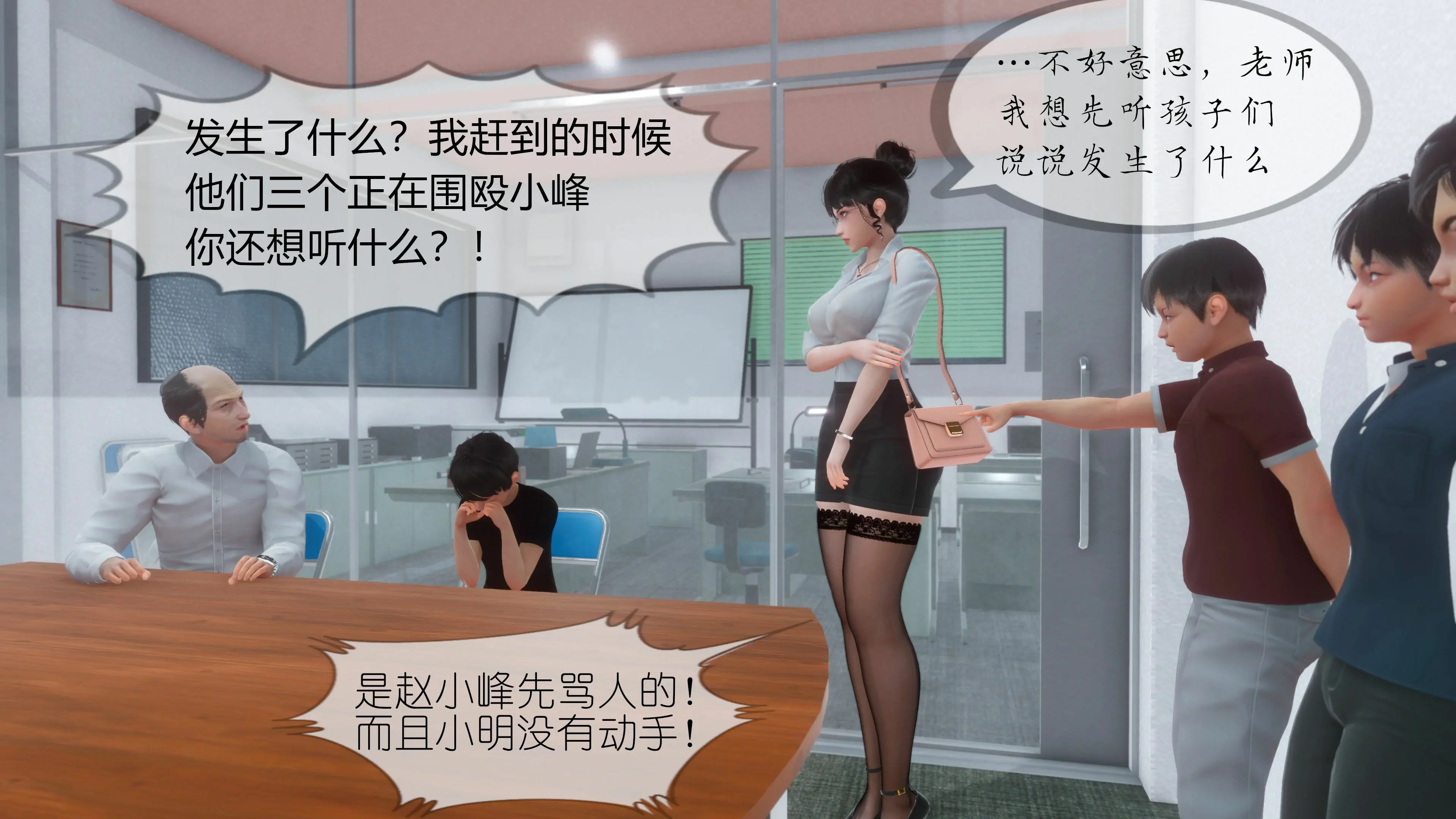 第32页
