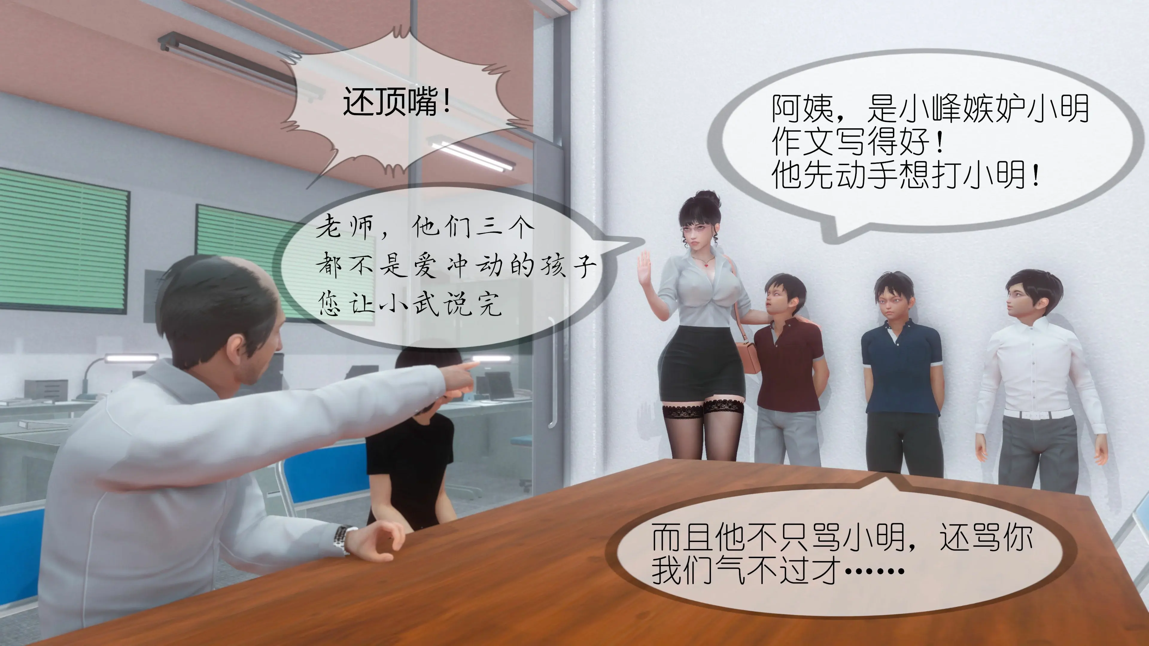 第33页