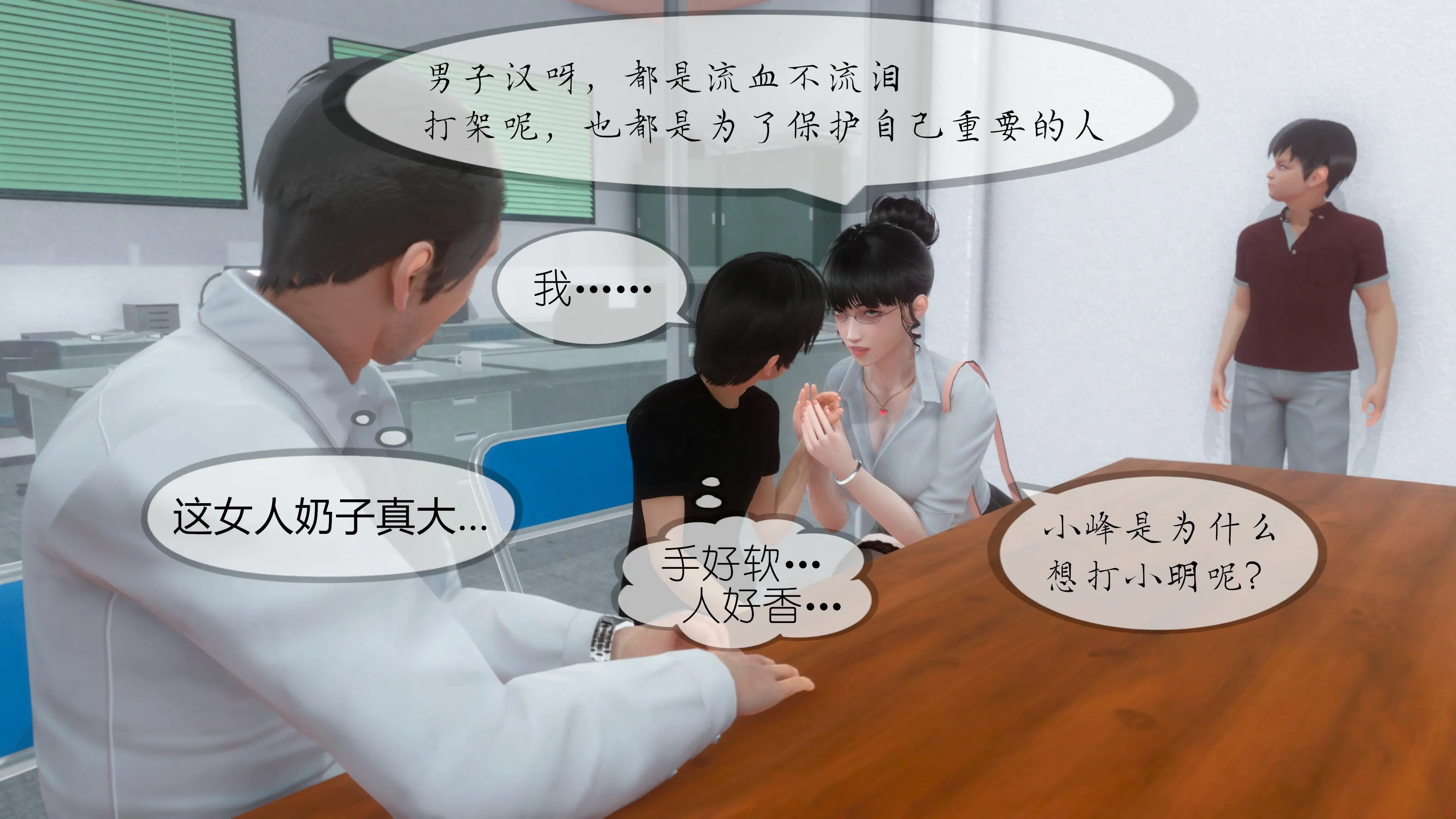 第37页