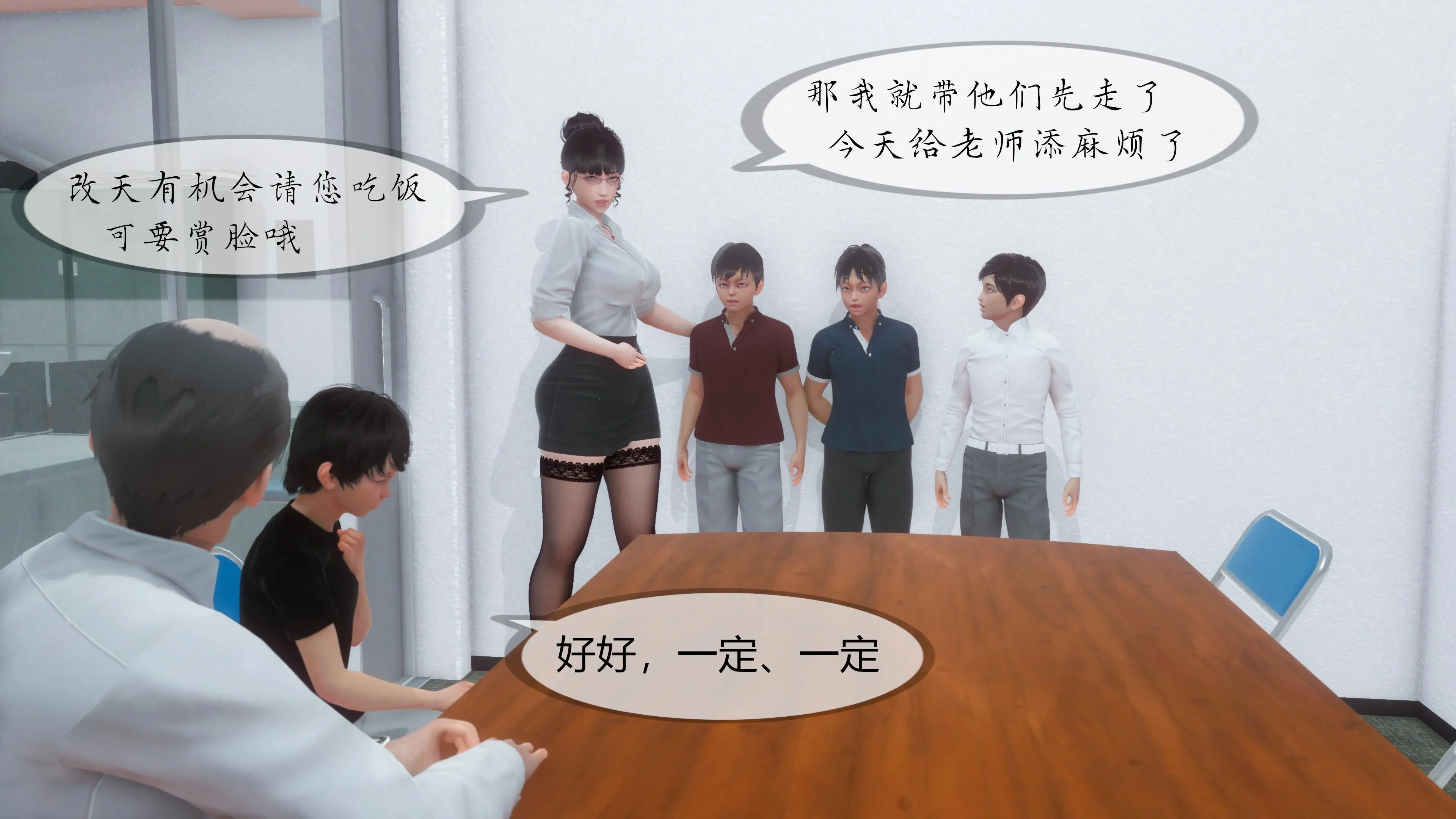 第42页
