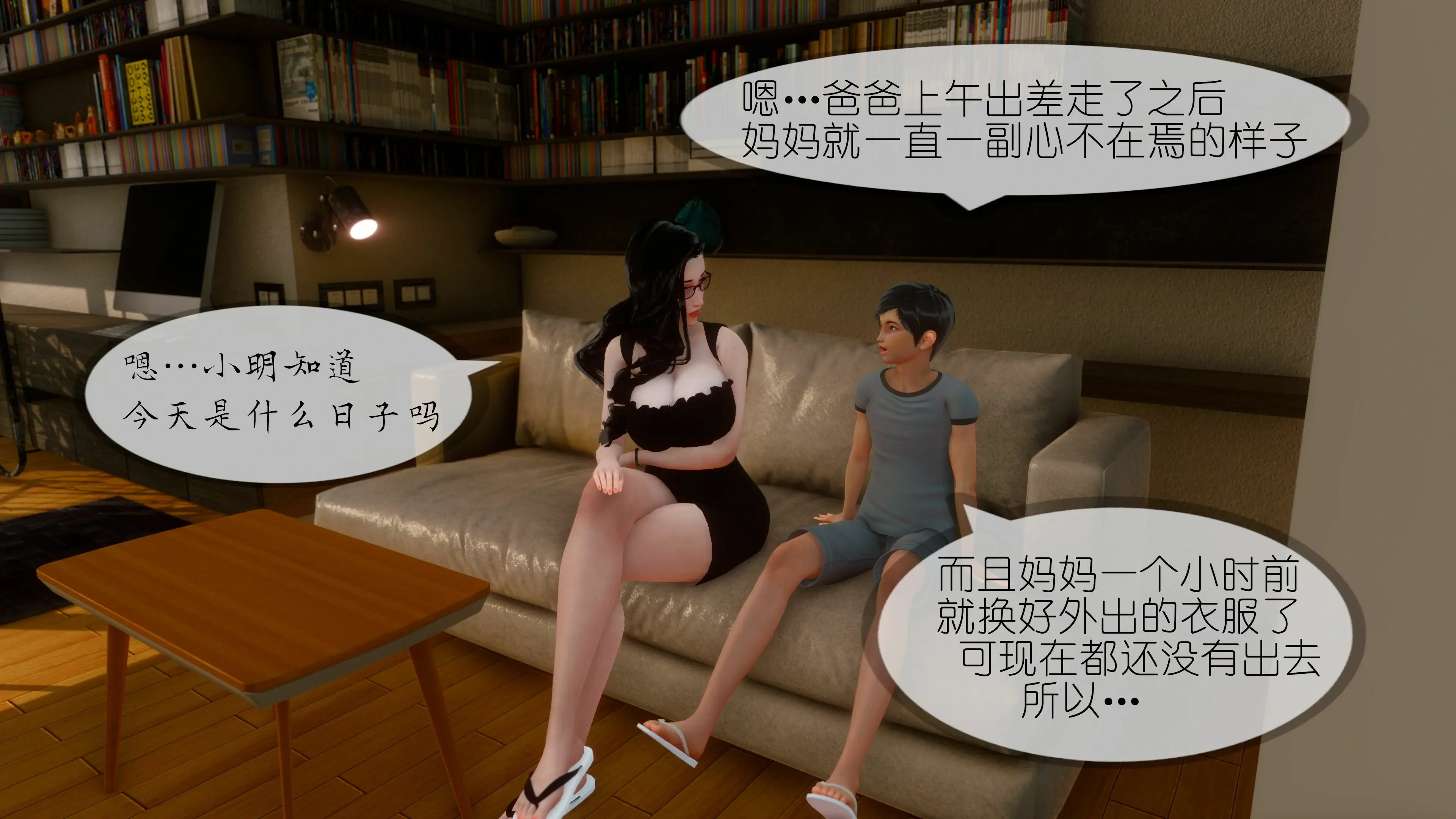 第97页