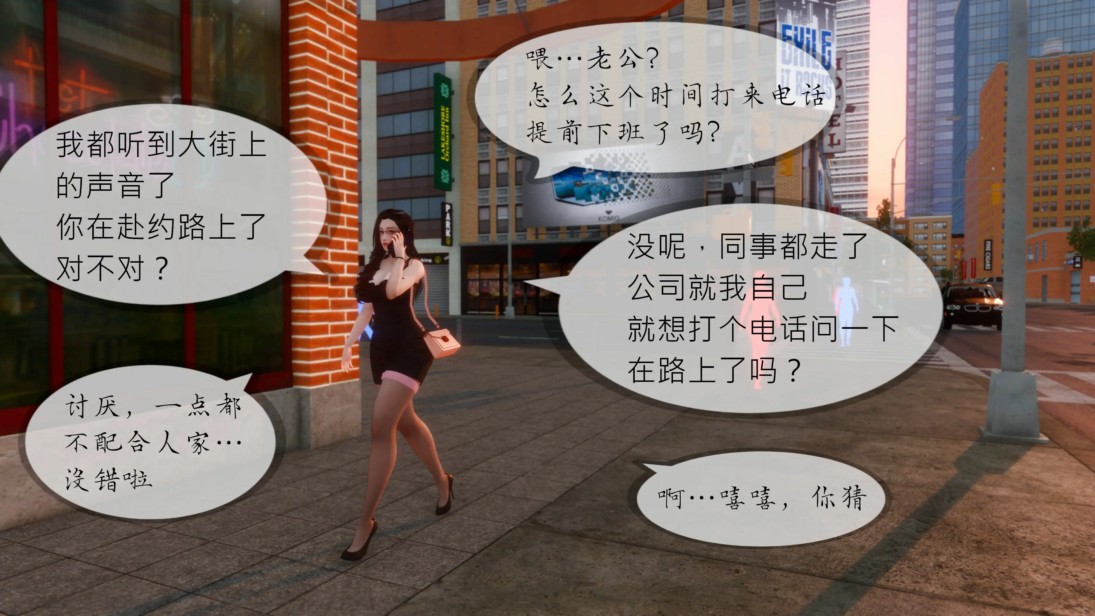 第112页