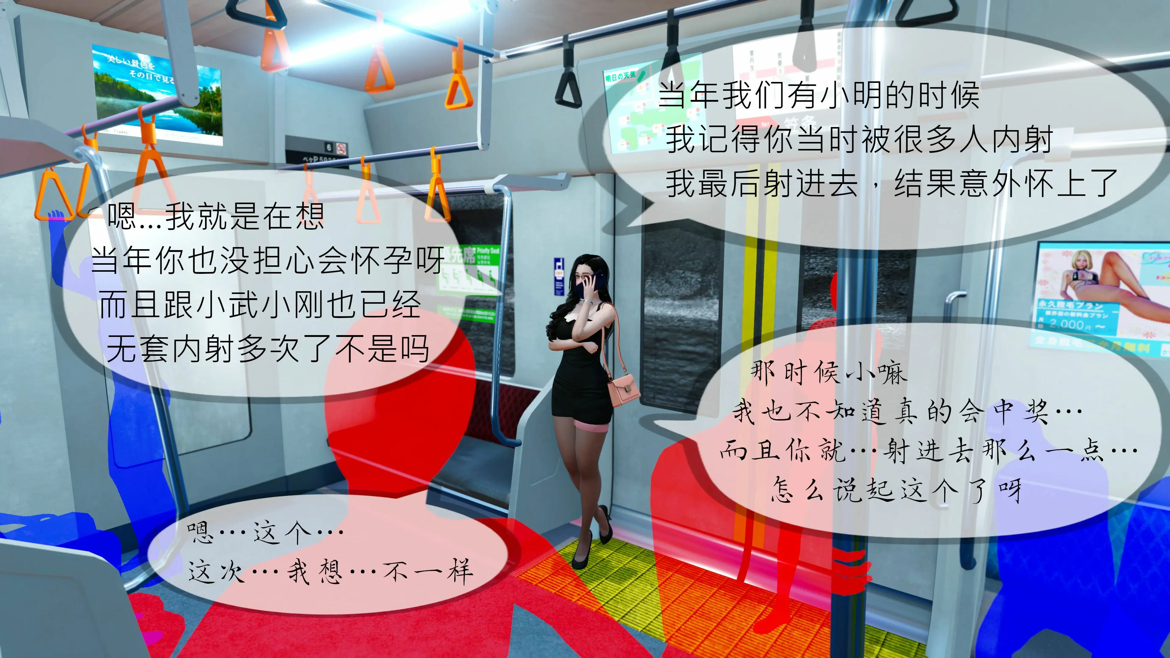 第113页