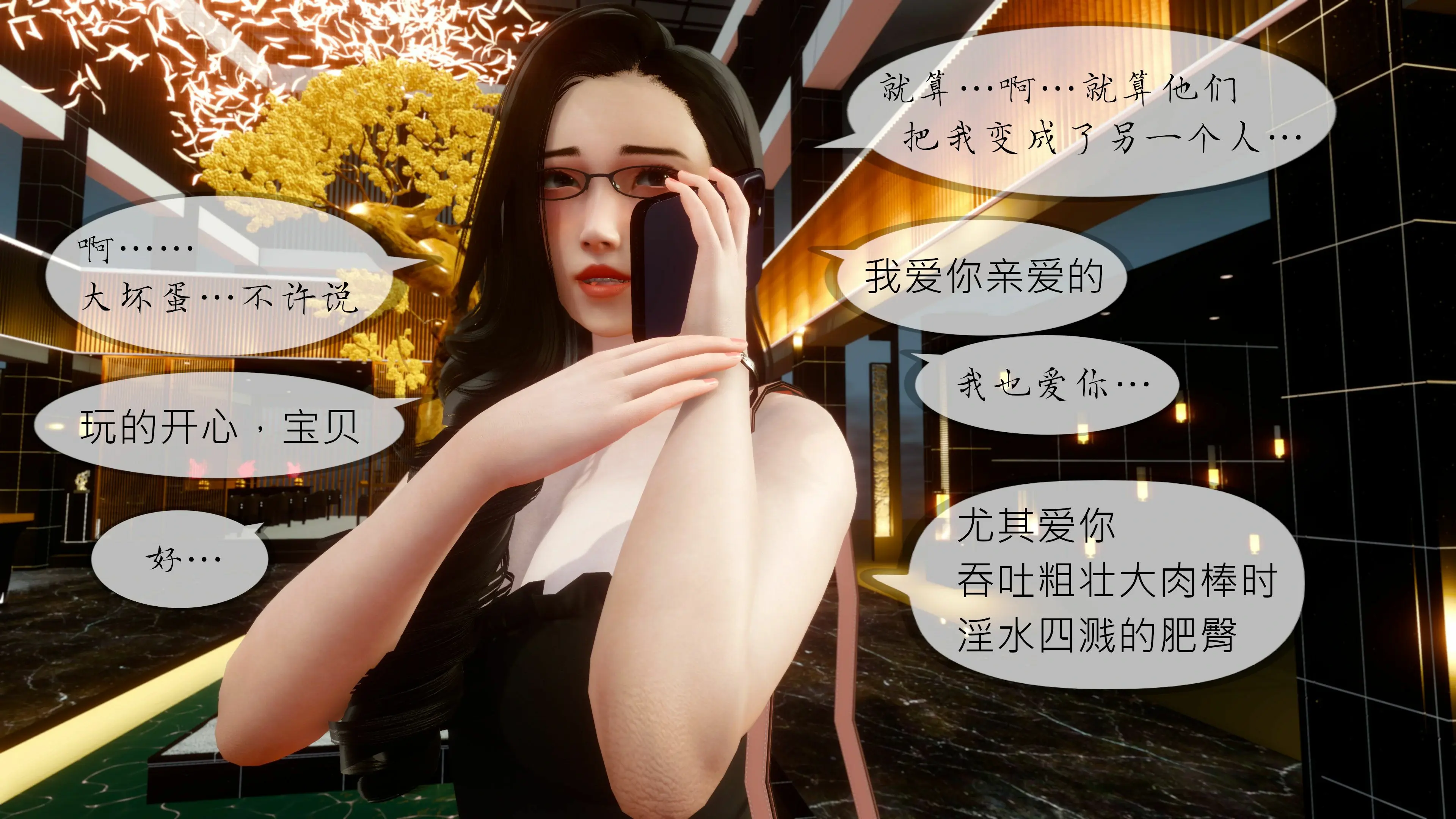 第116页