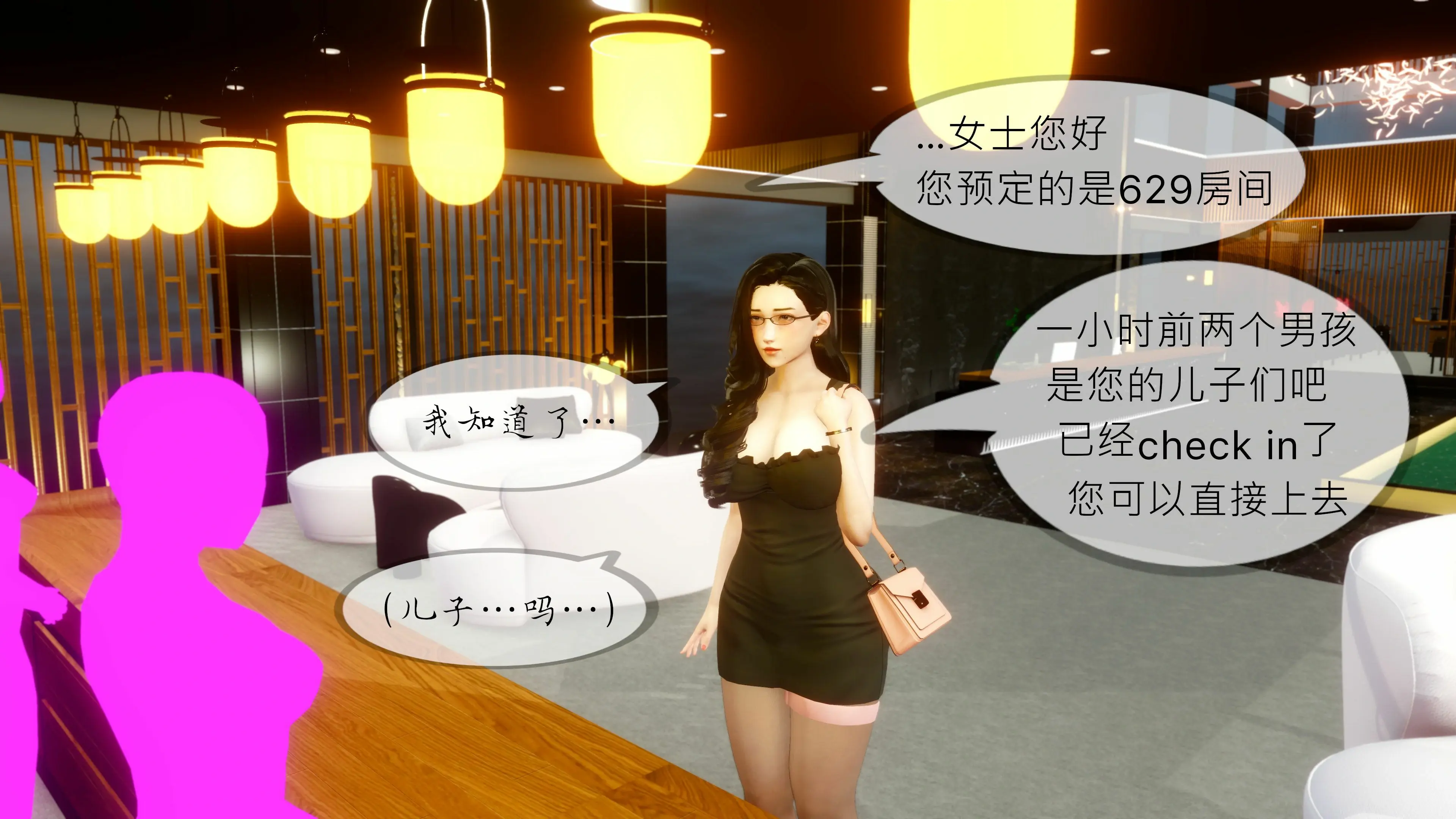 第117页