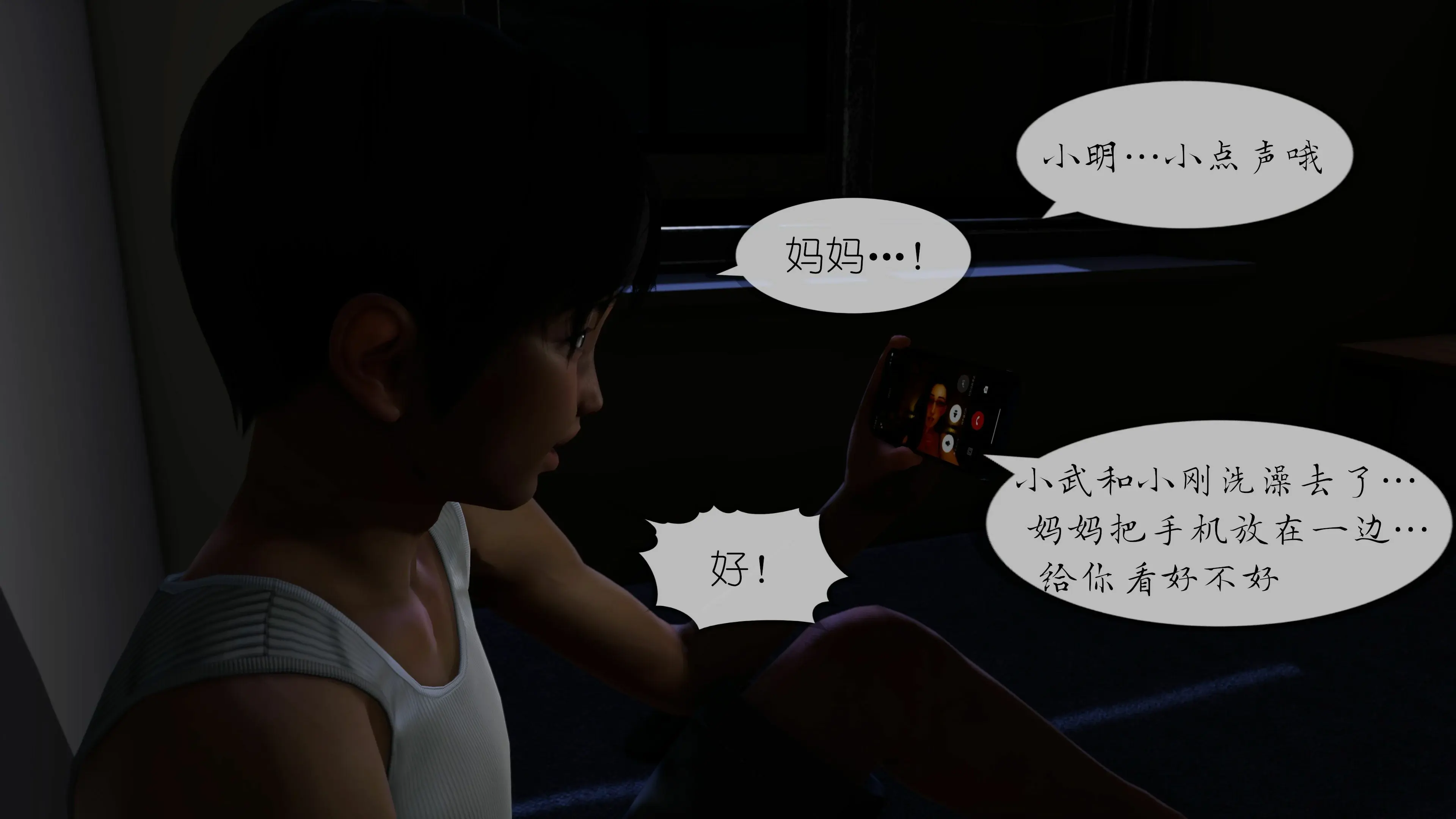 第158页