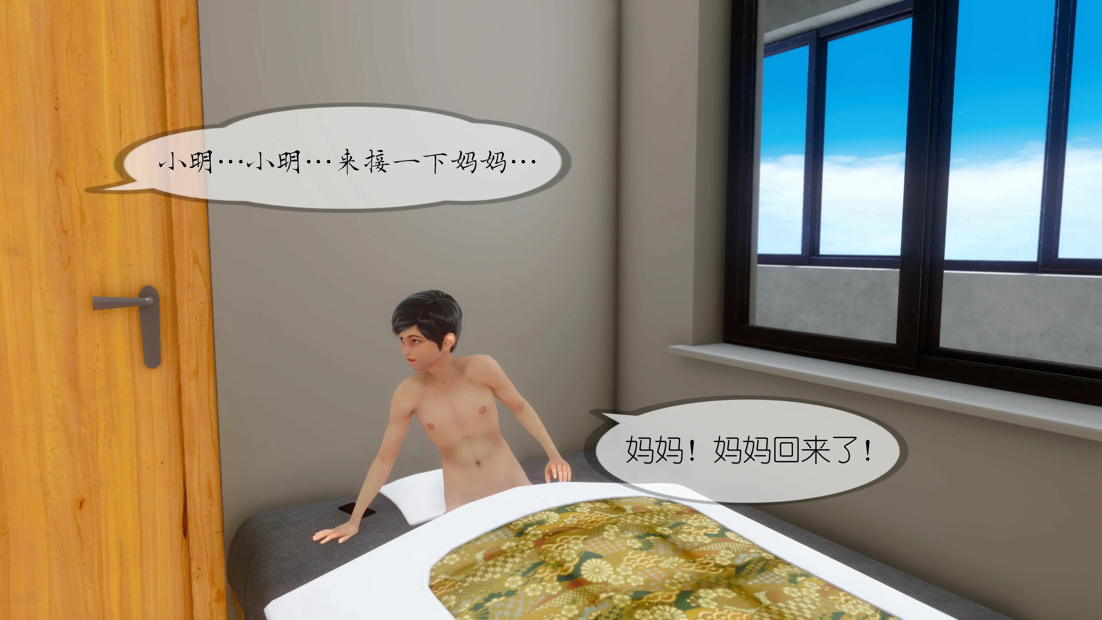 第231页