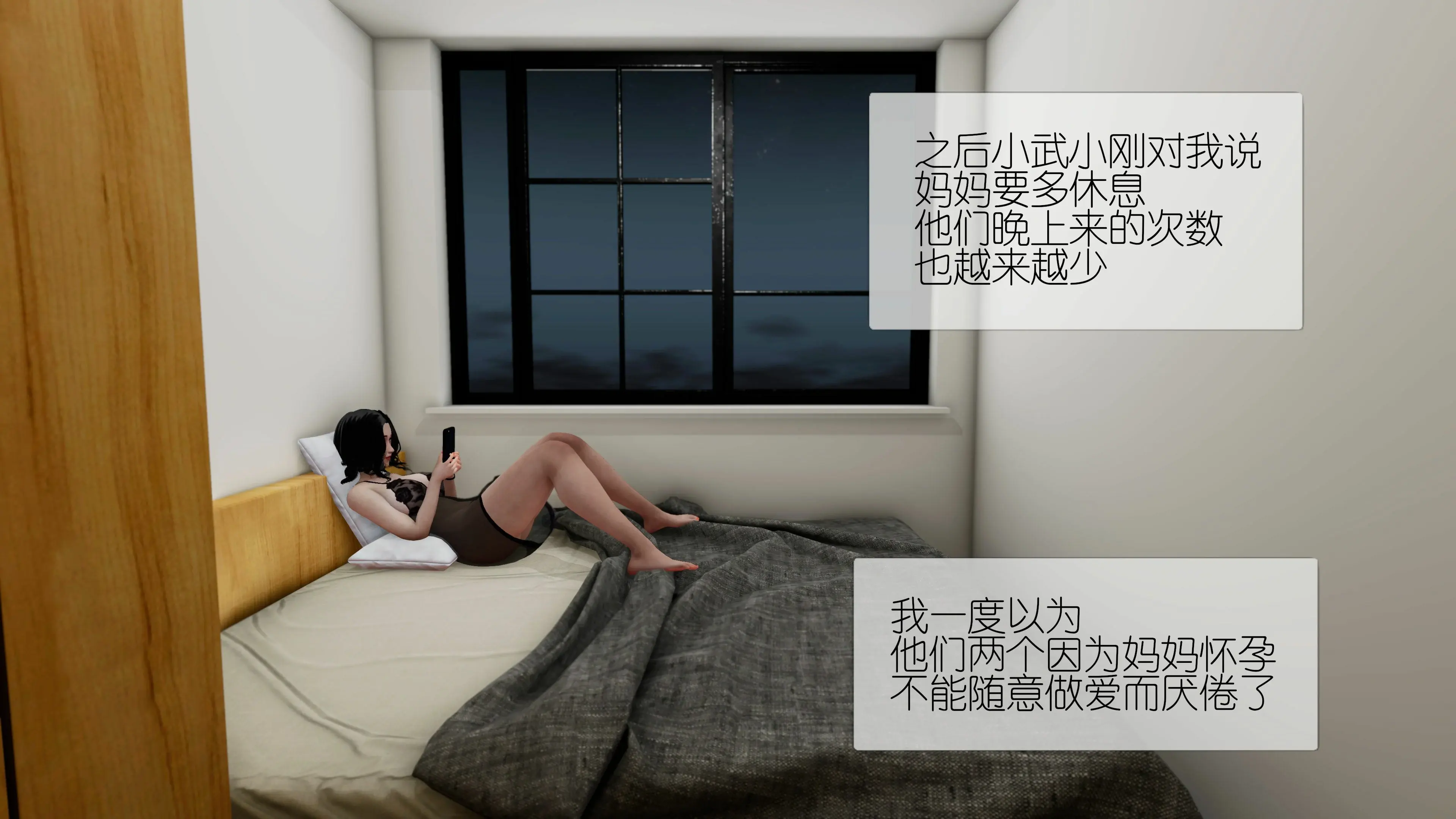 第244页