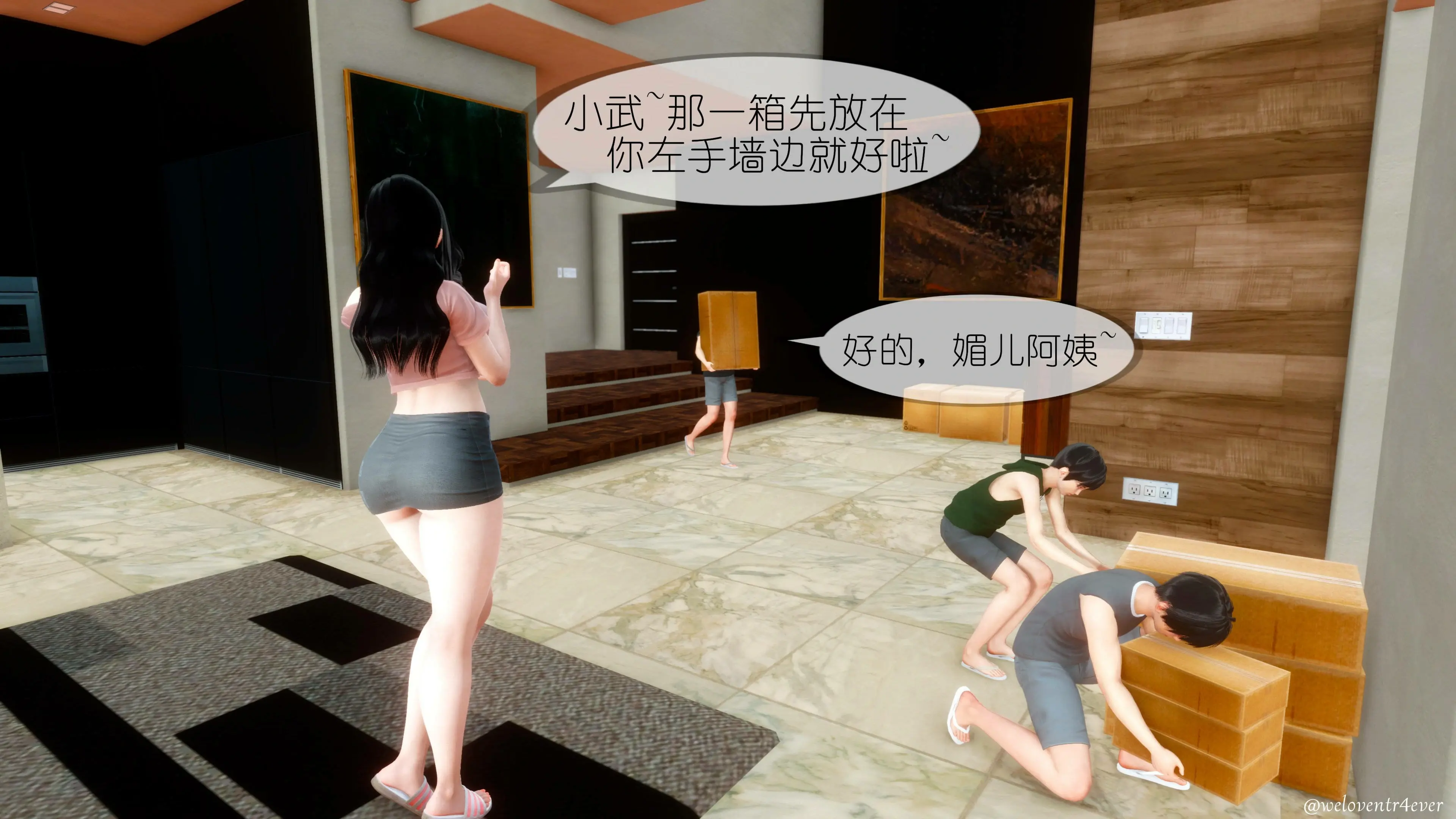 第111页