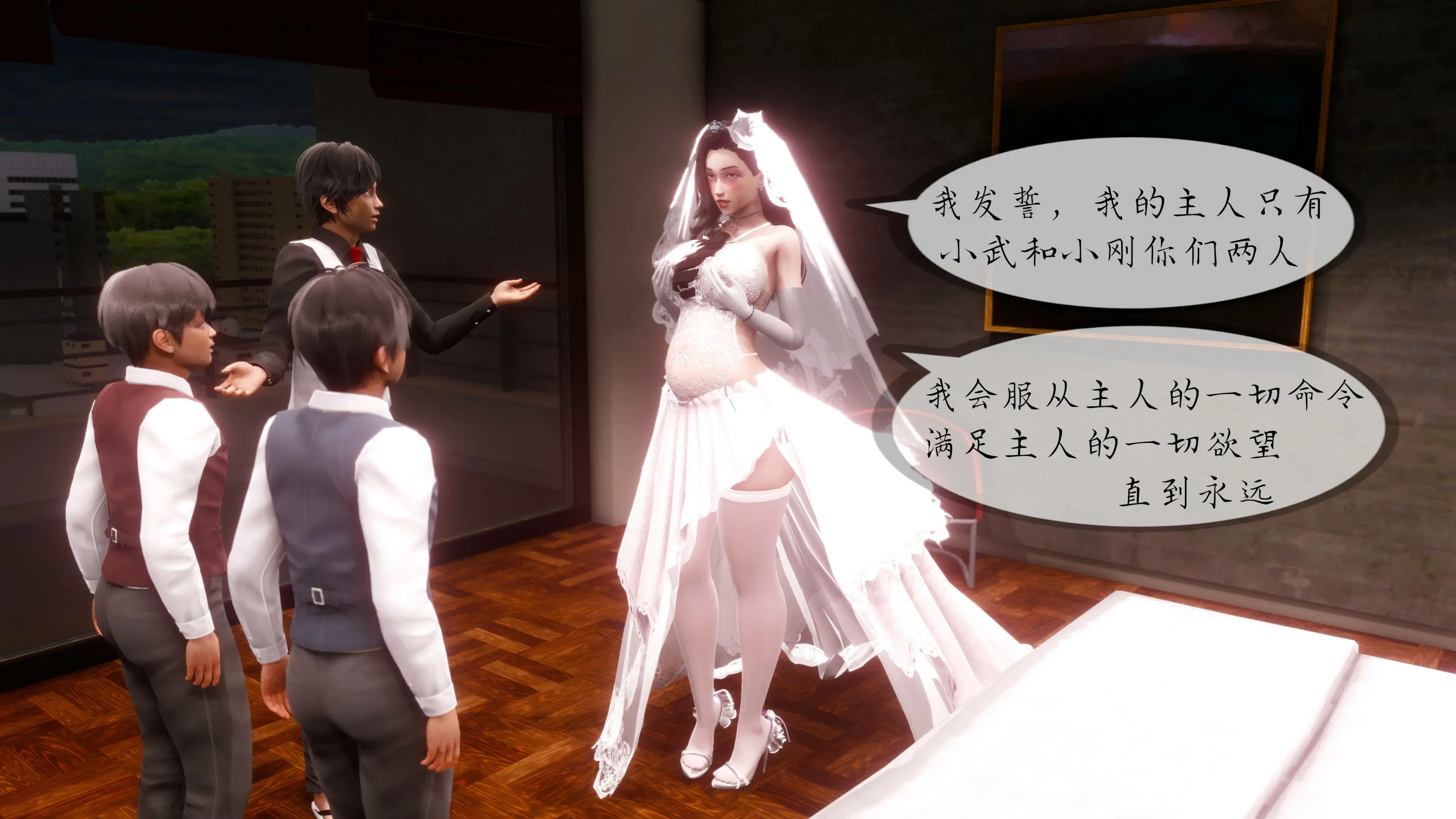第138页