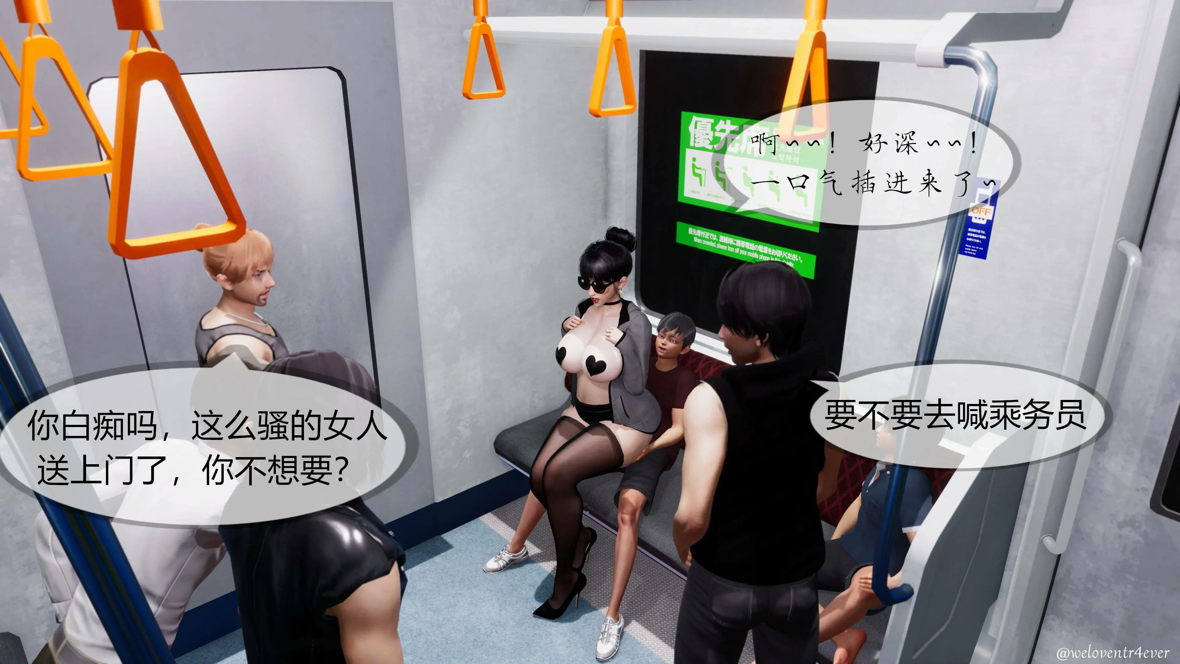 第238页