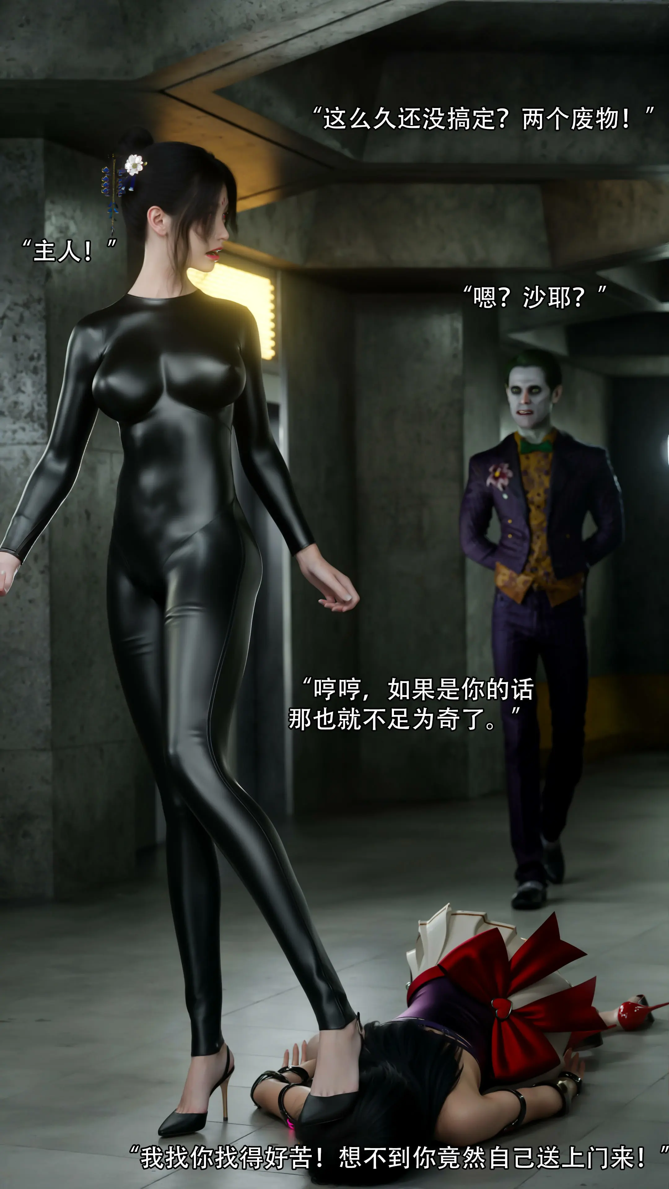 第16页