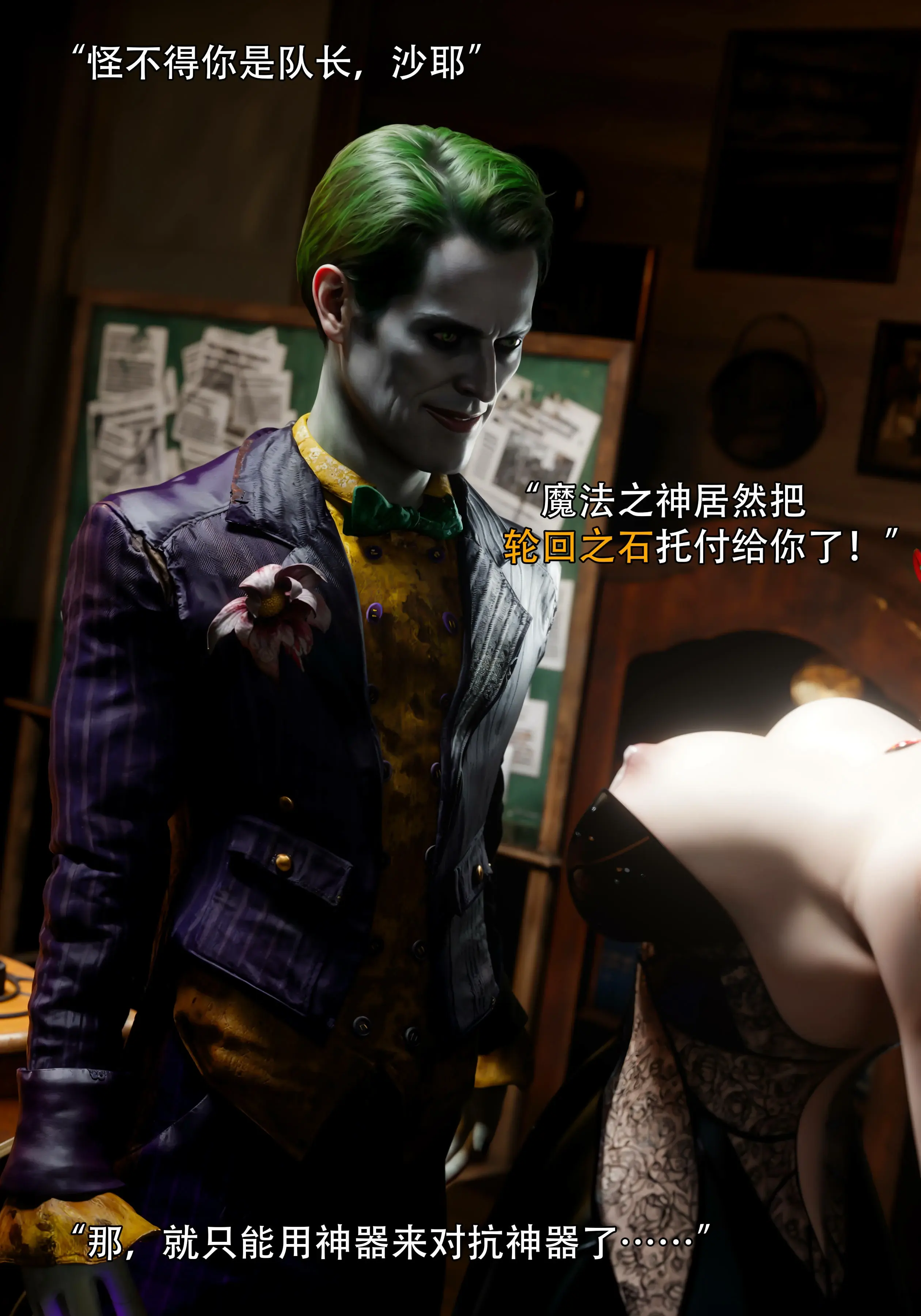 第67页