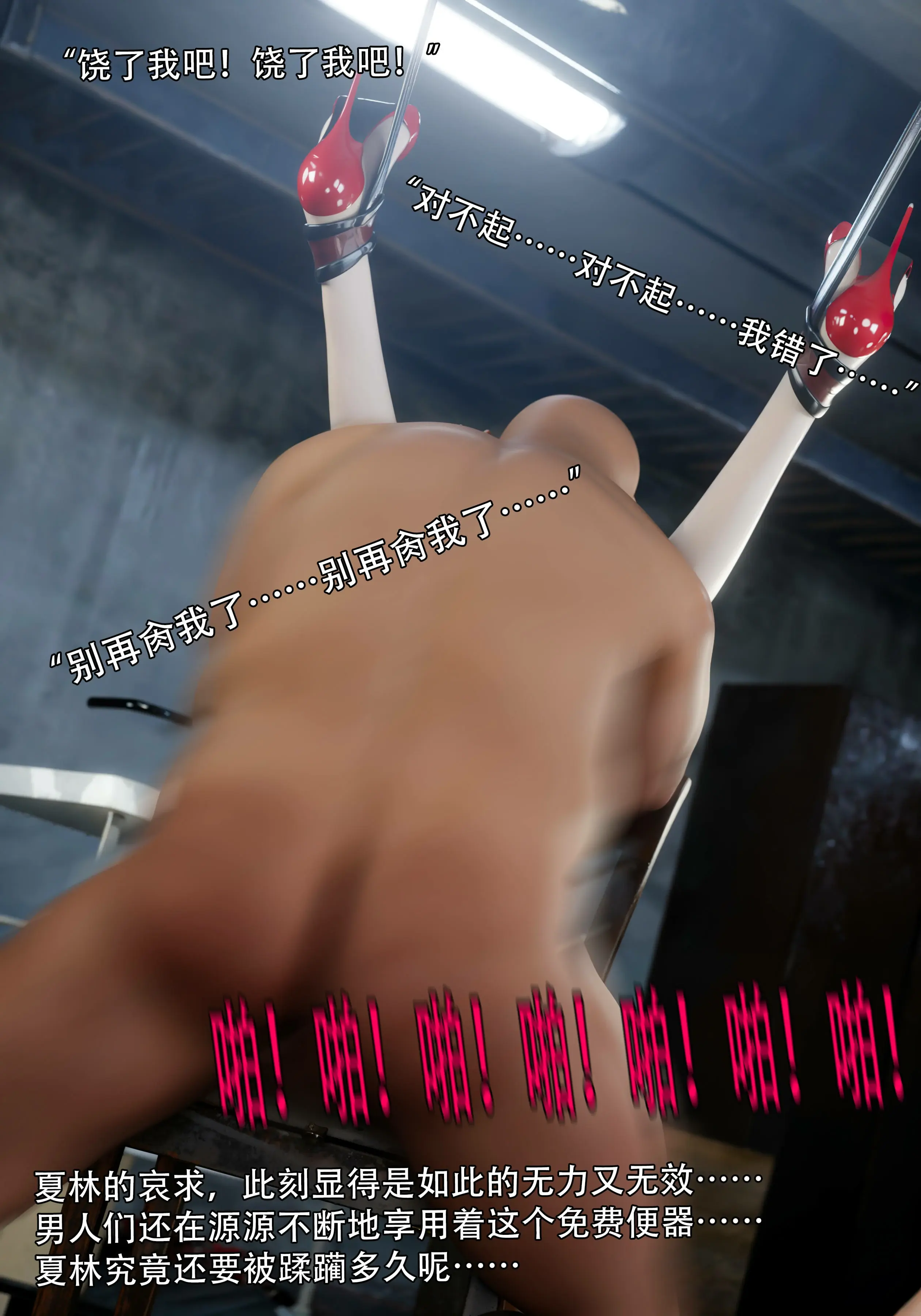 第78页