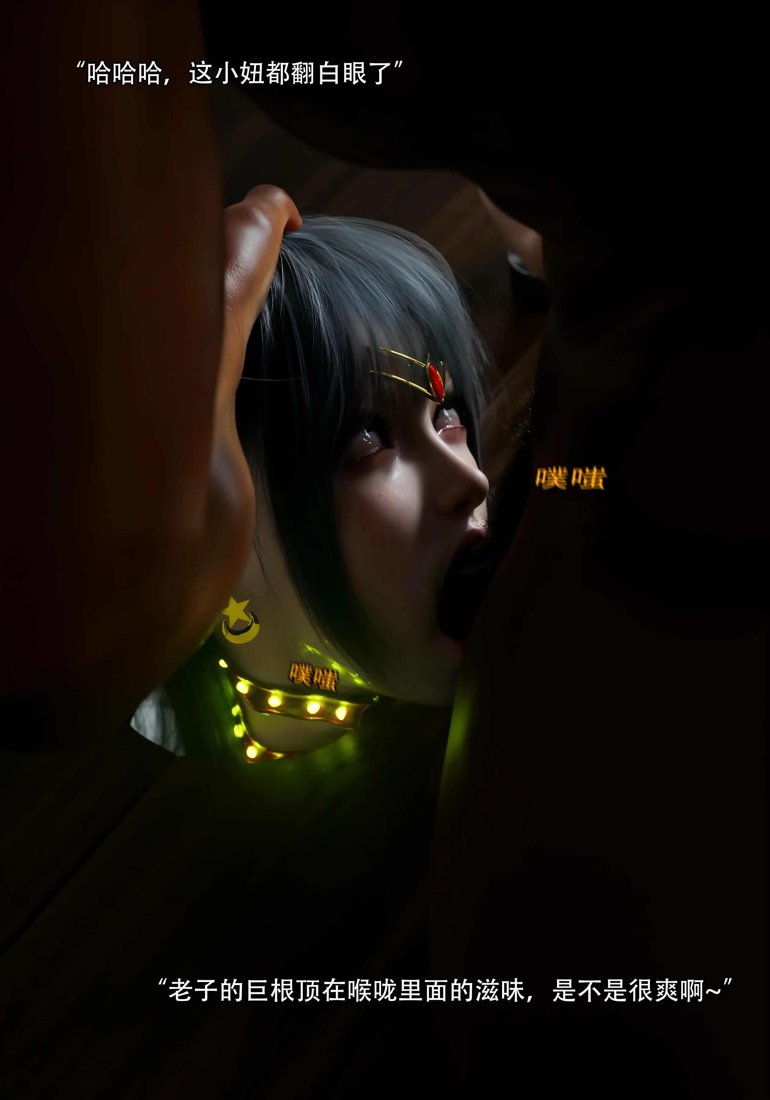 第88页