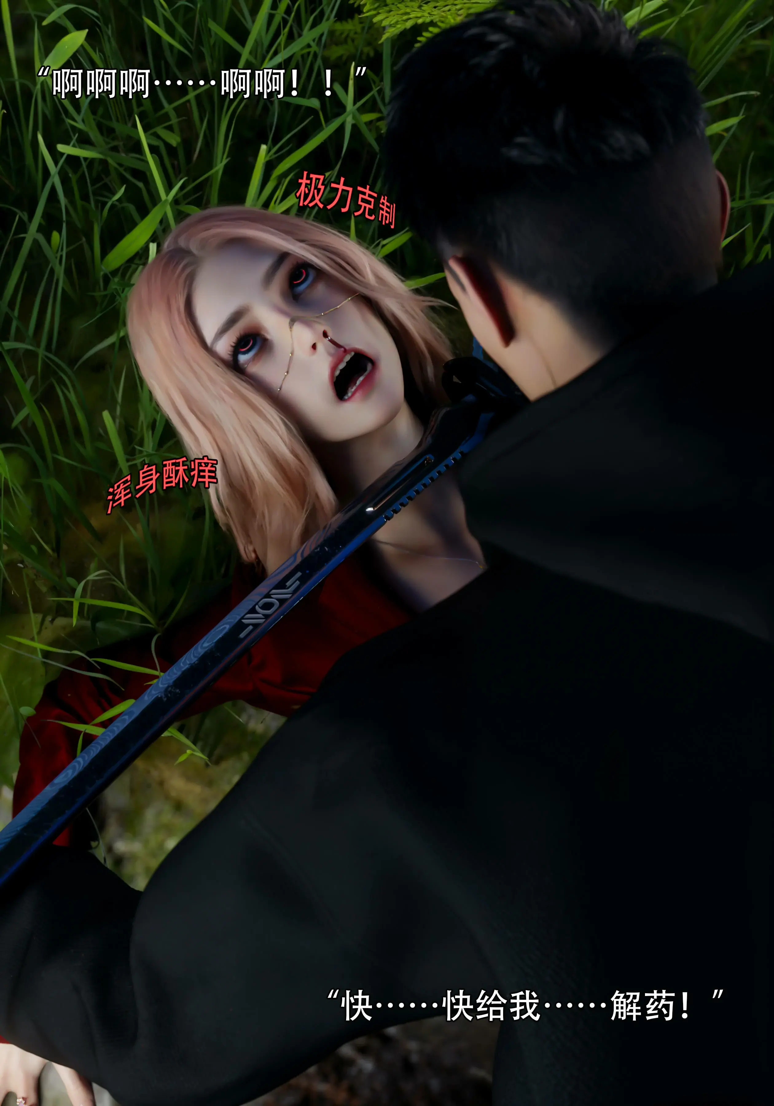 第64页