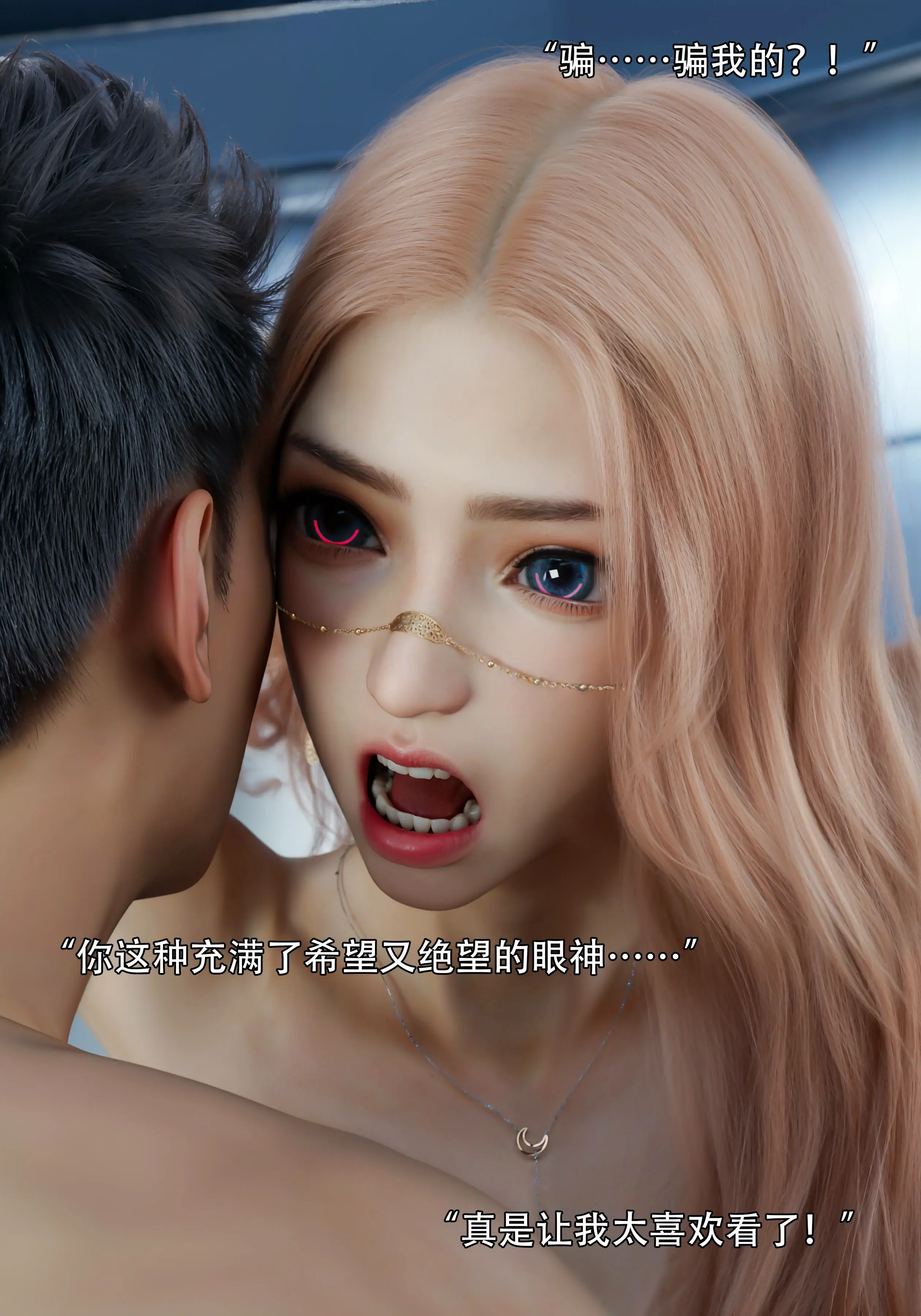 第88页