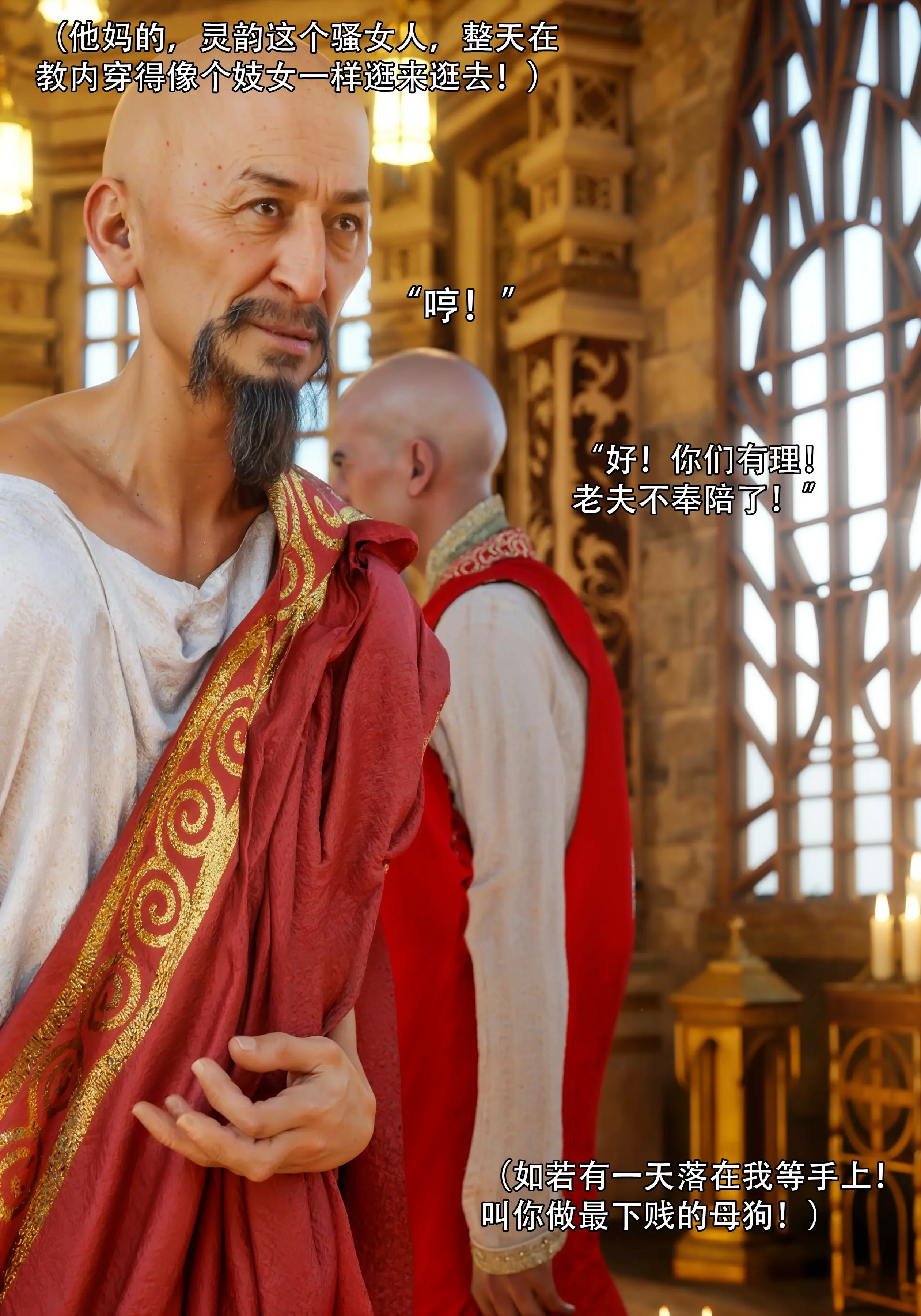 第74页