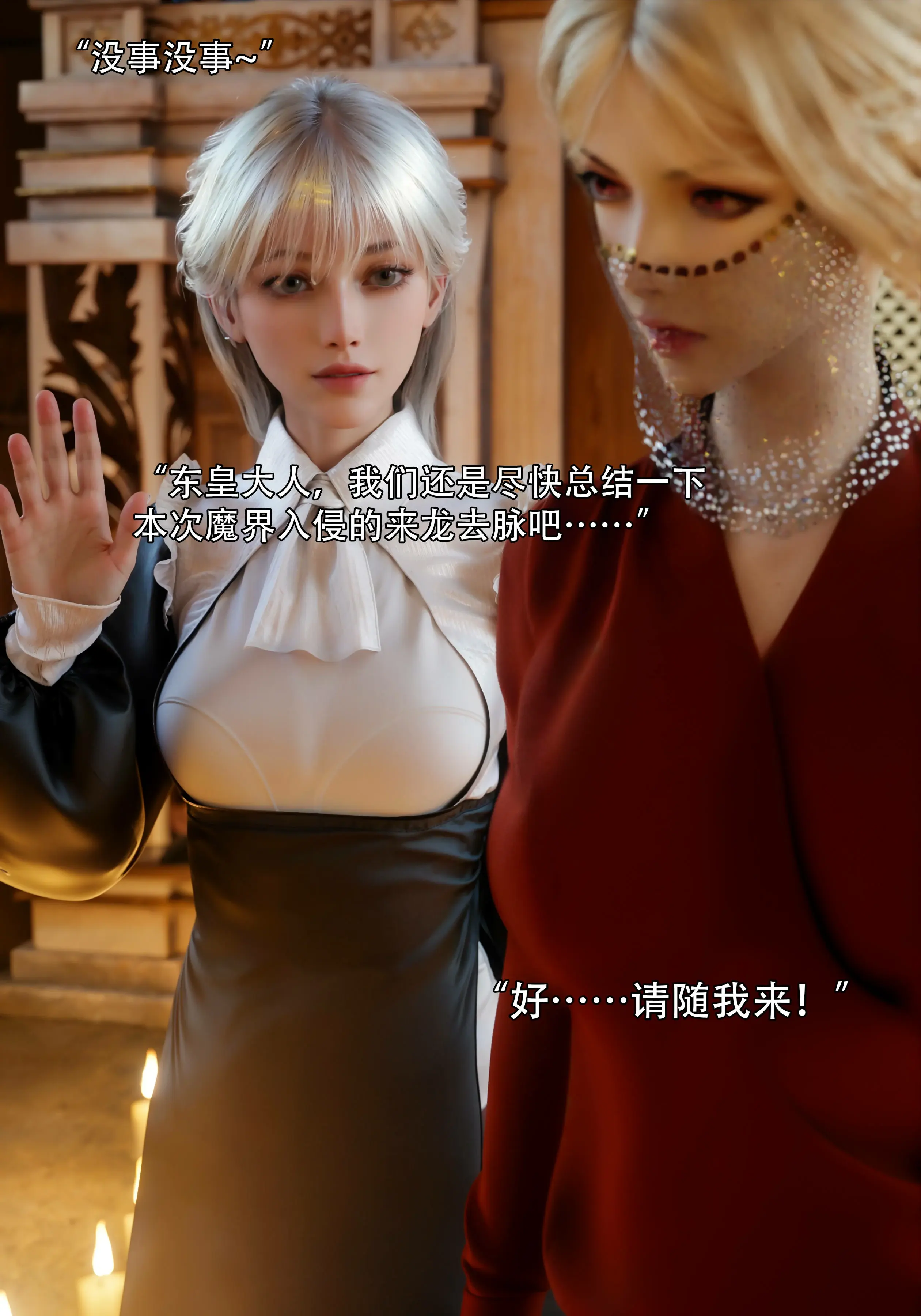 第76页