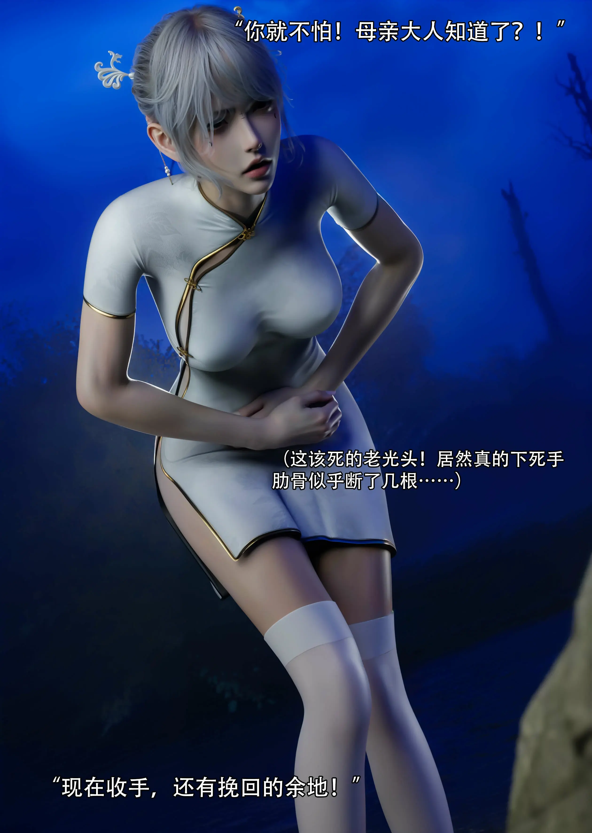 第73页