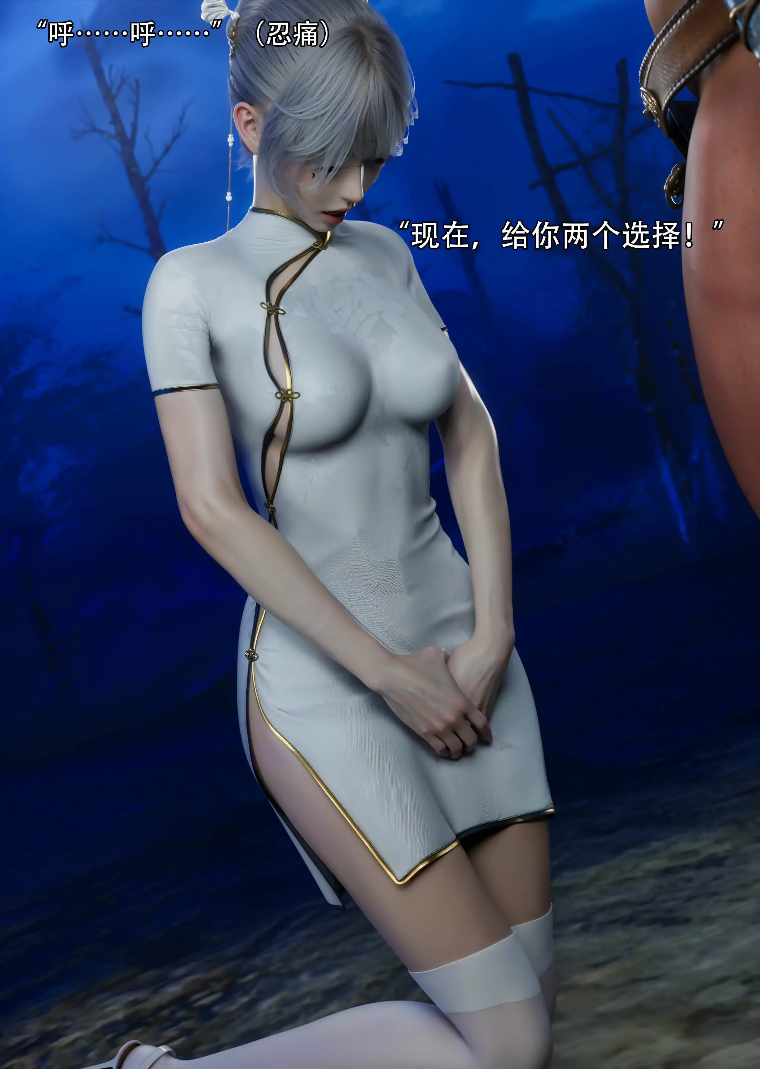 第79页