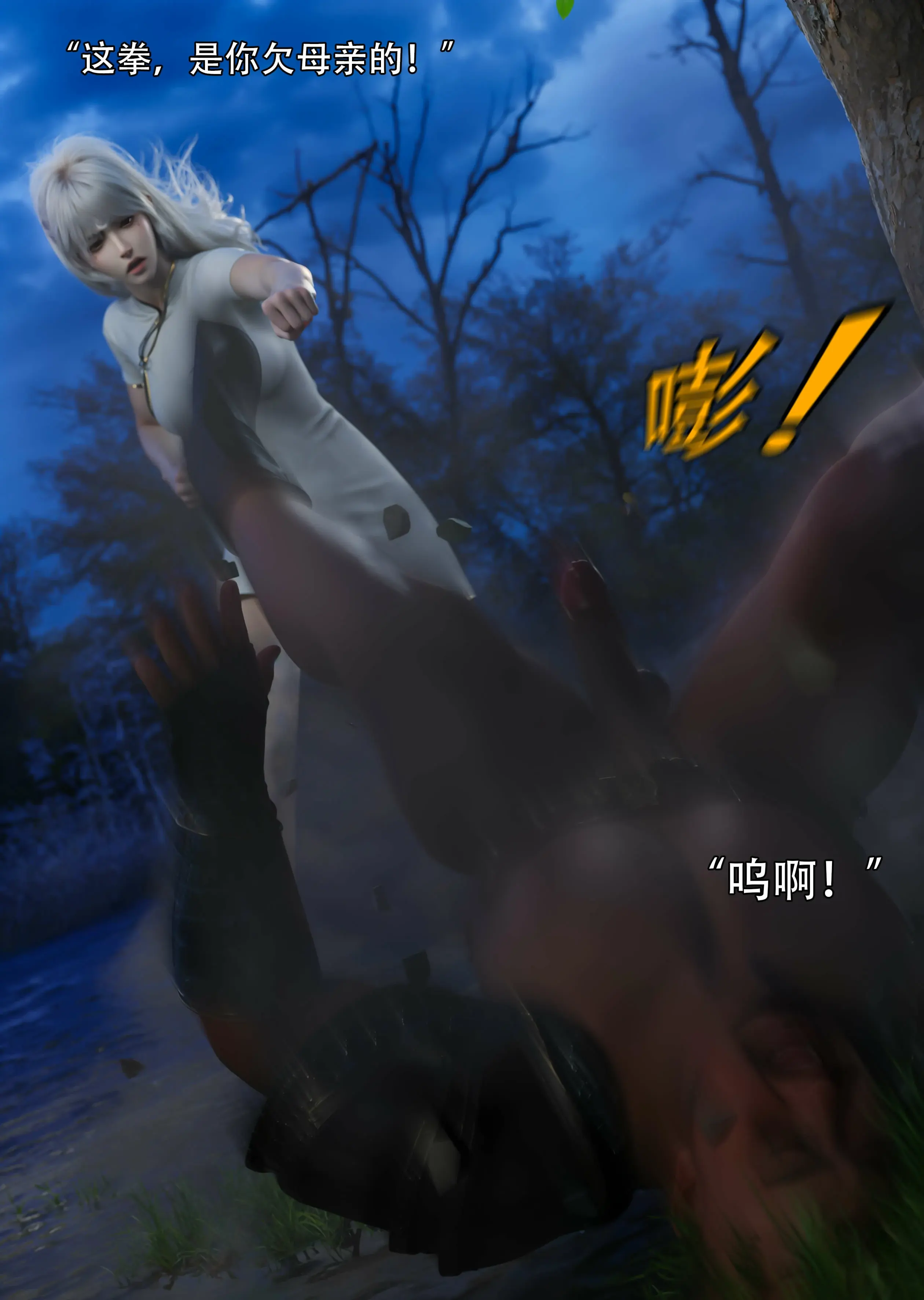 第97页