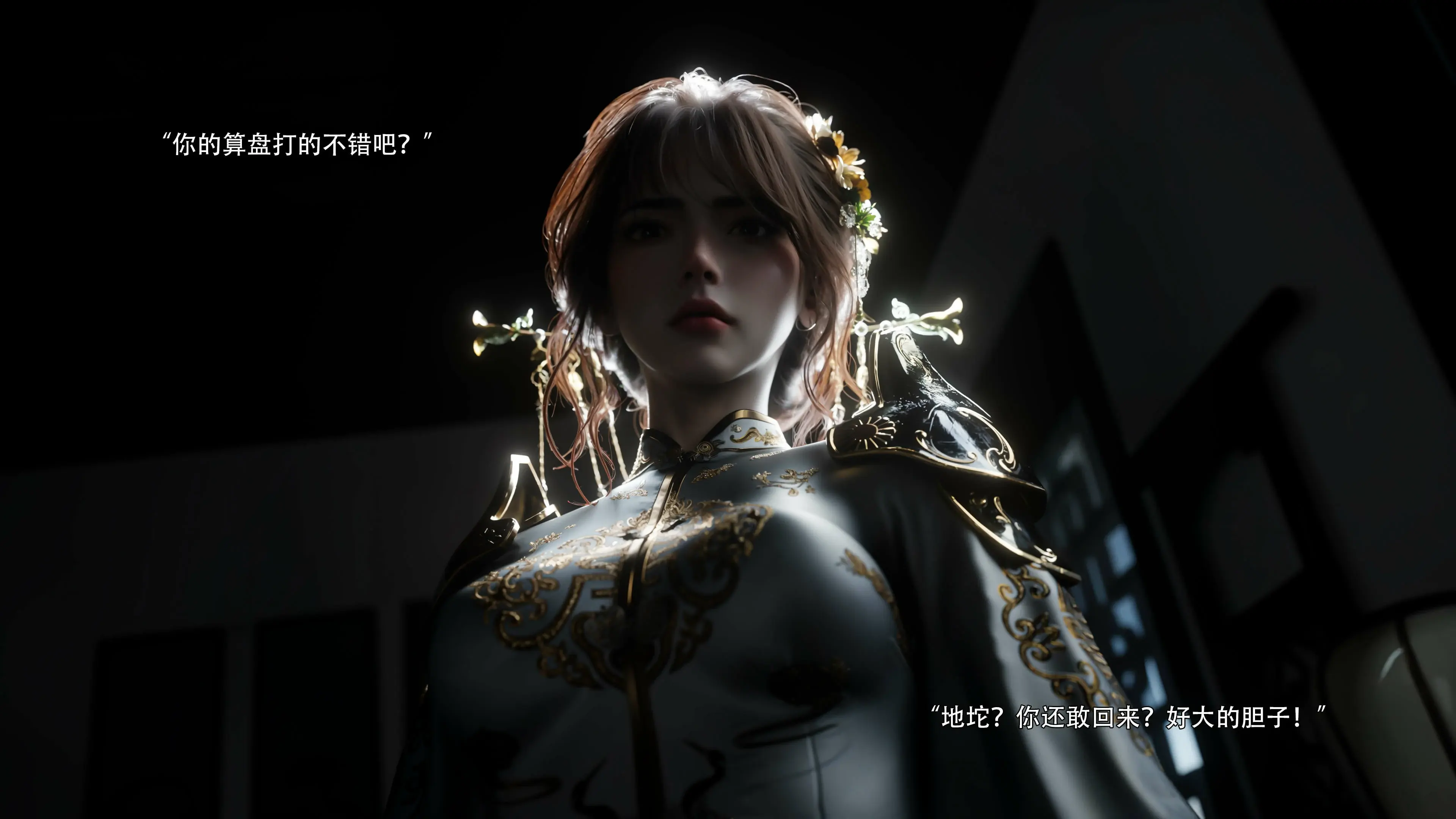 第82页