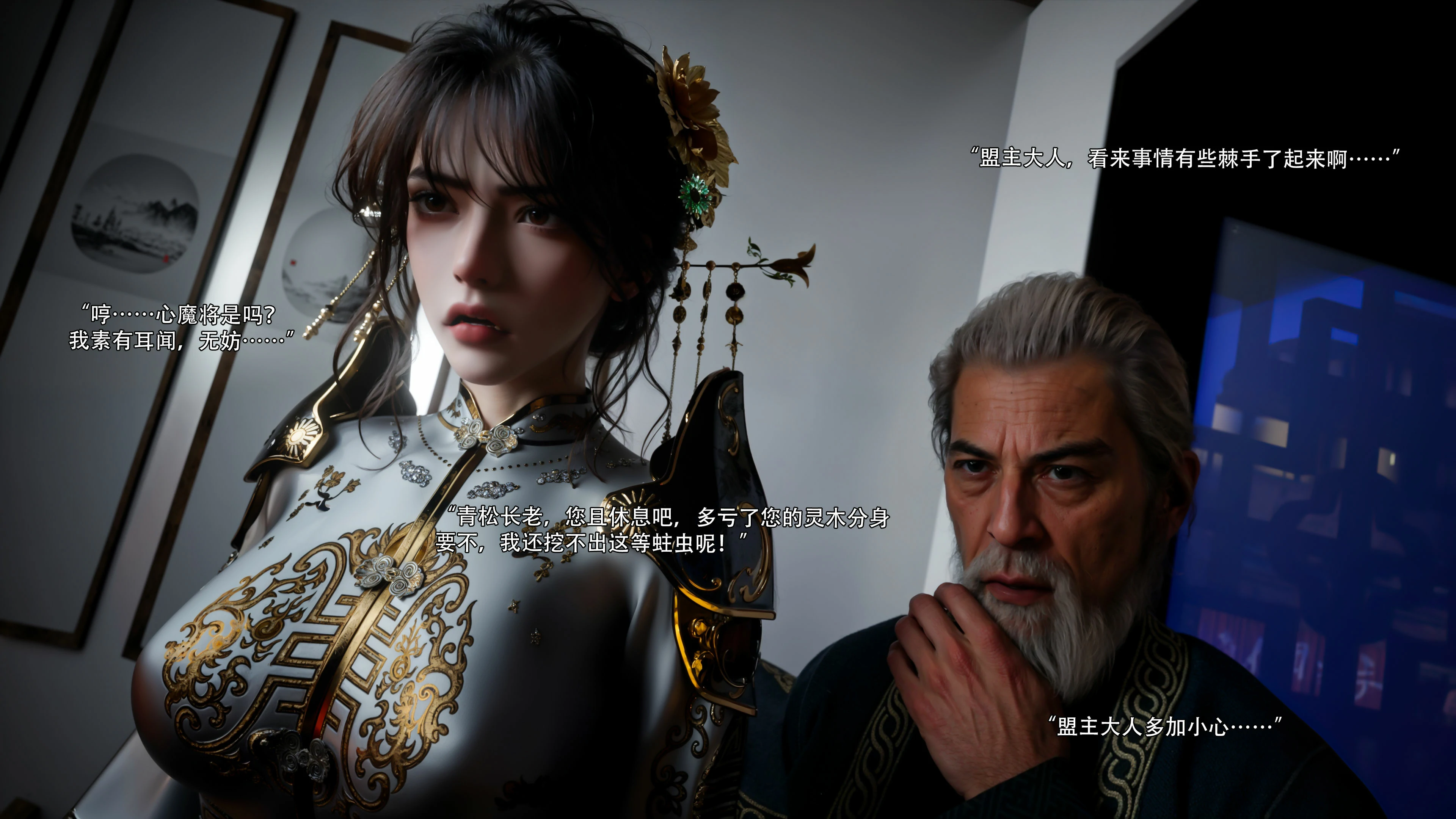 第29页