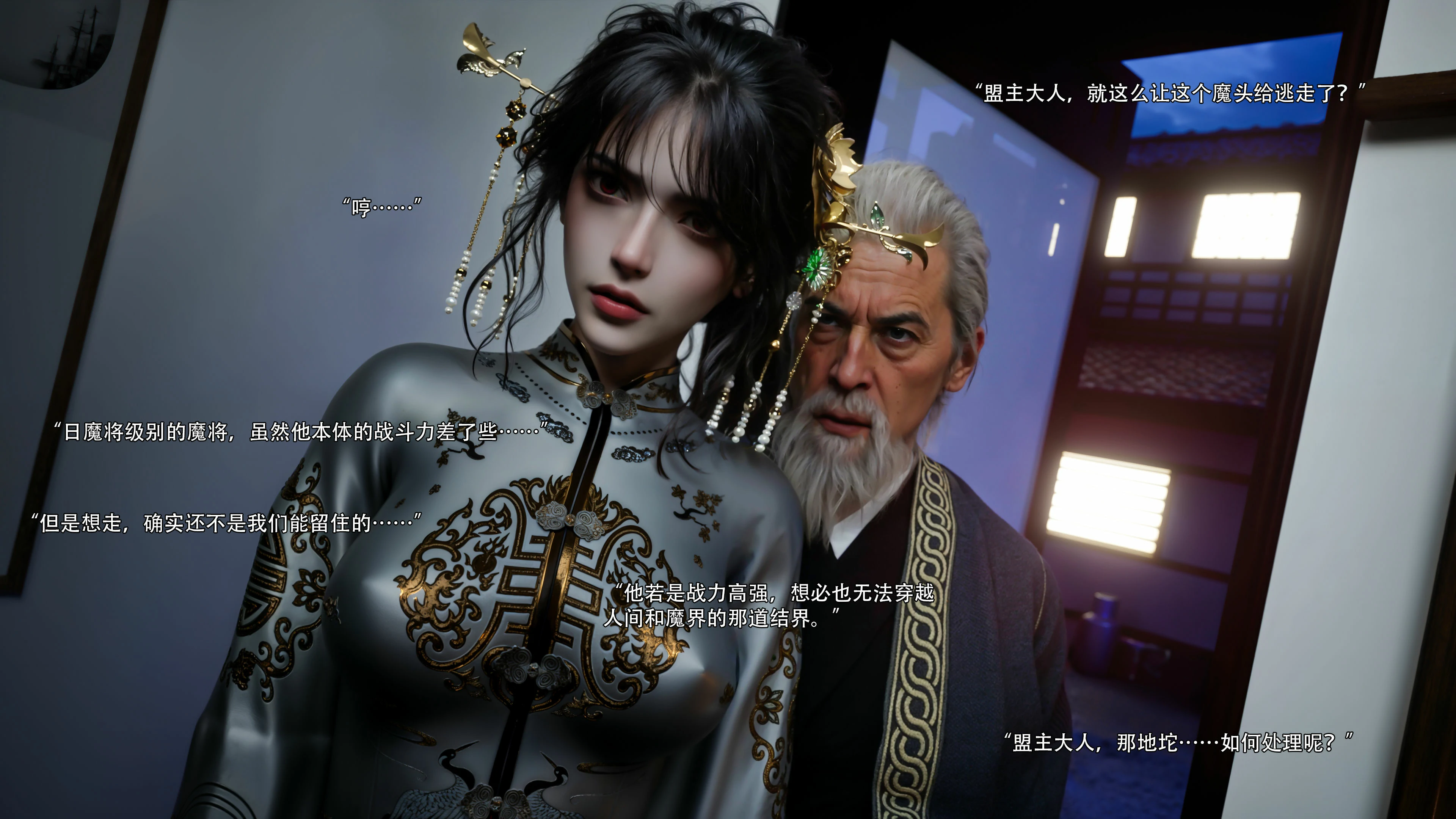 第48页