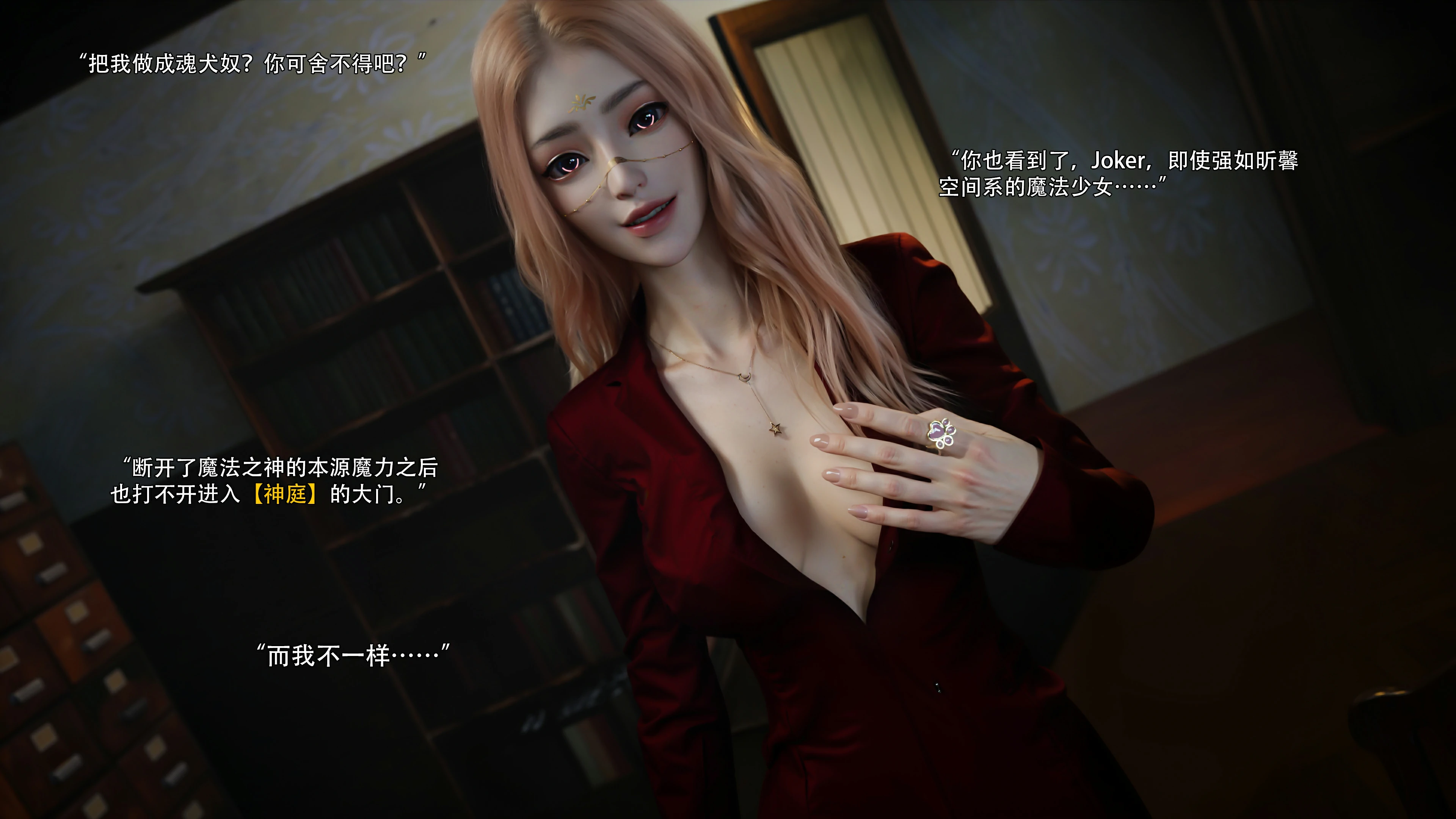 第67页
