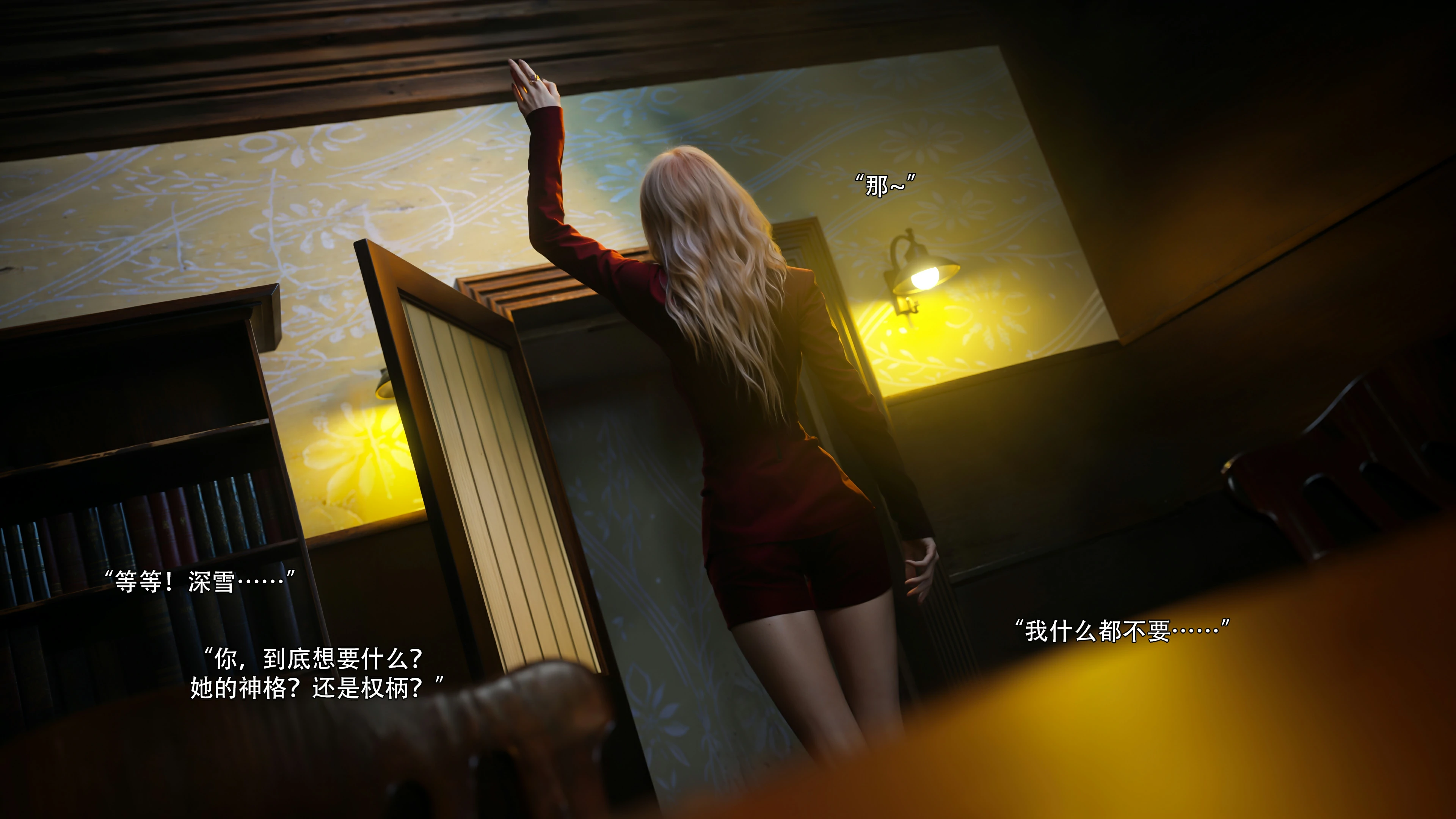第88页