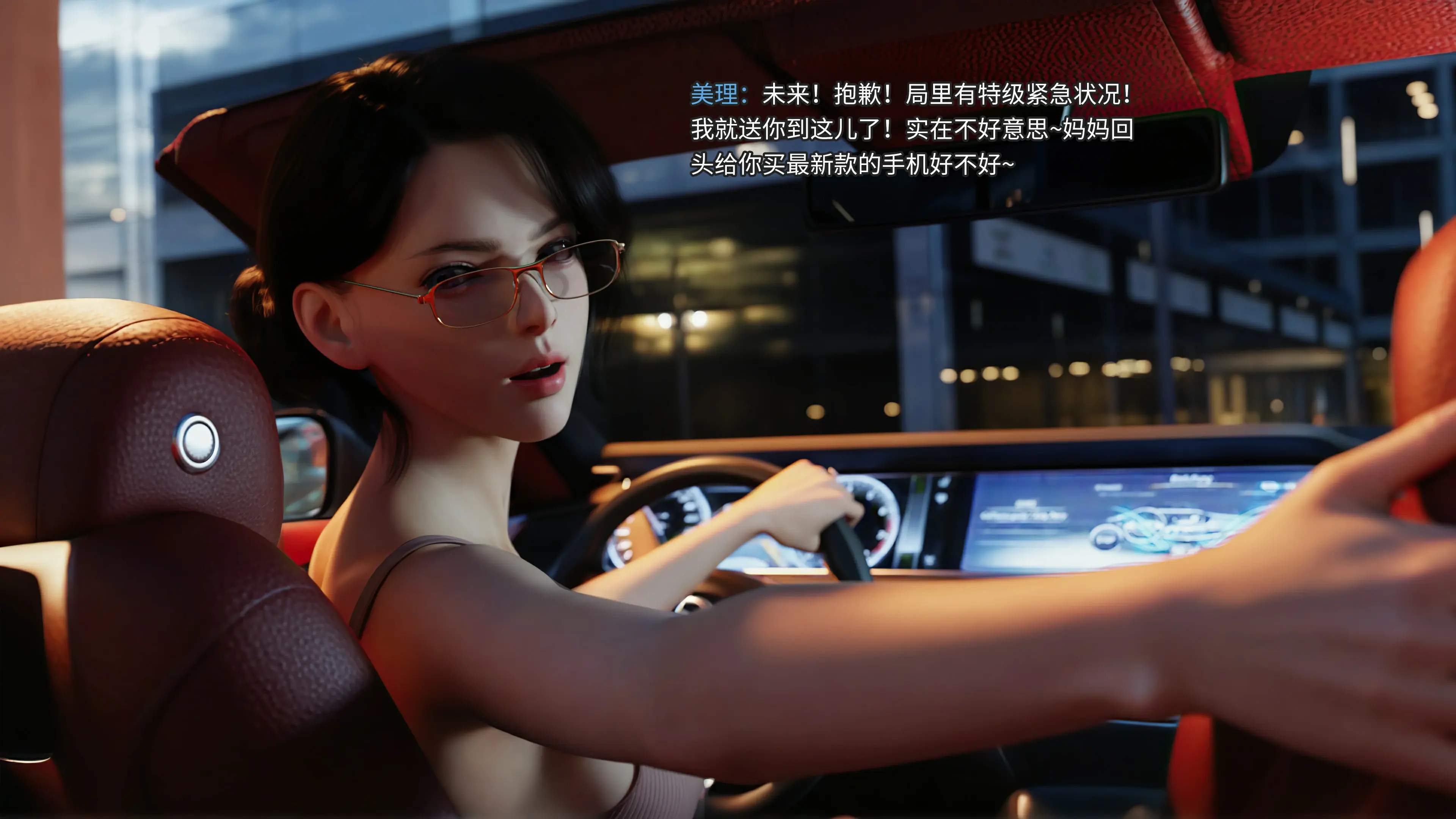 第49页