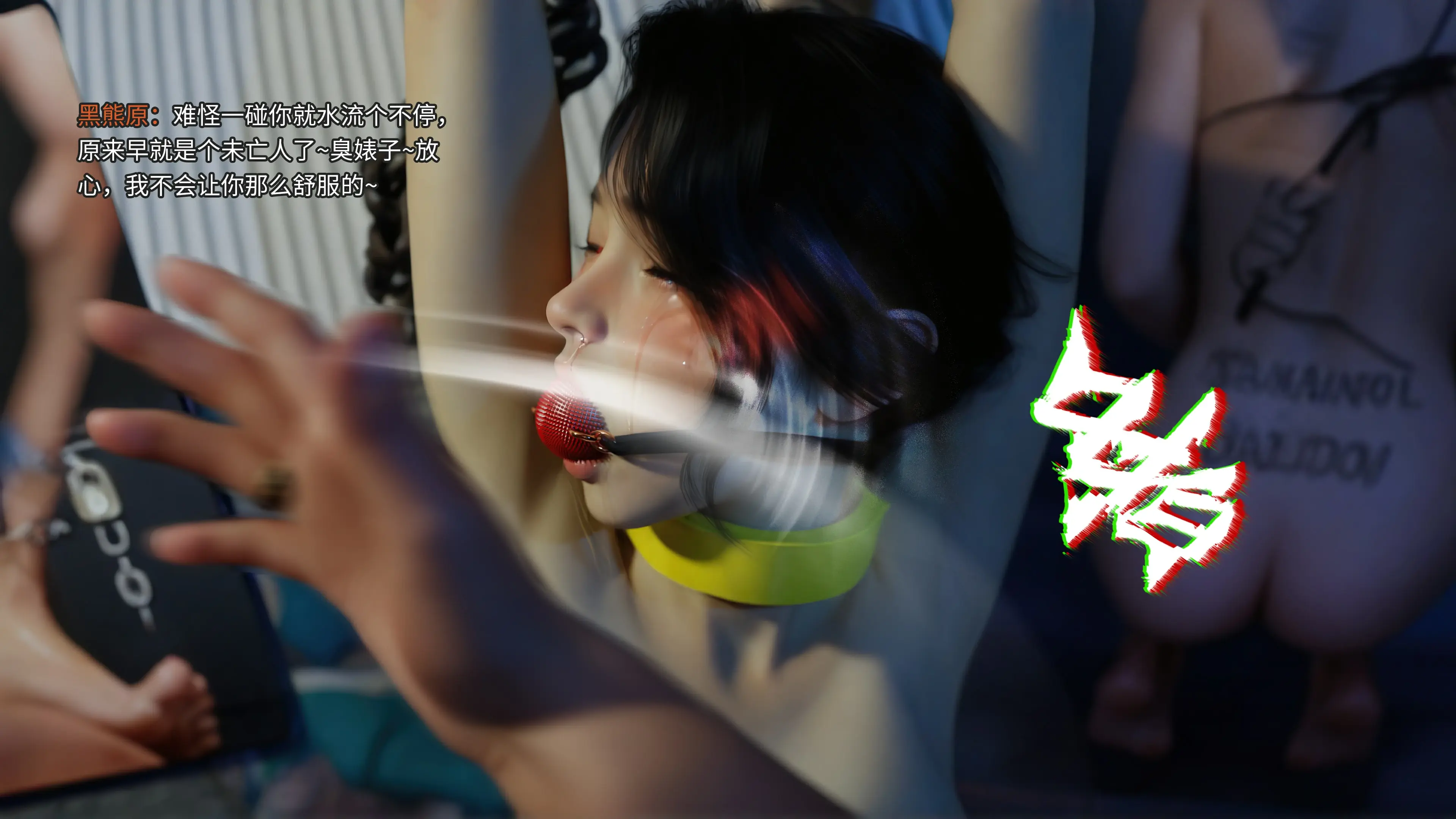 第85页