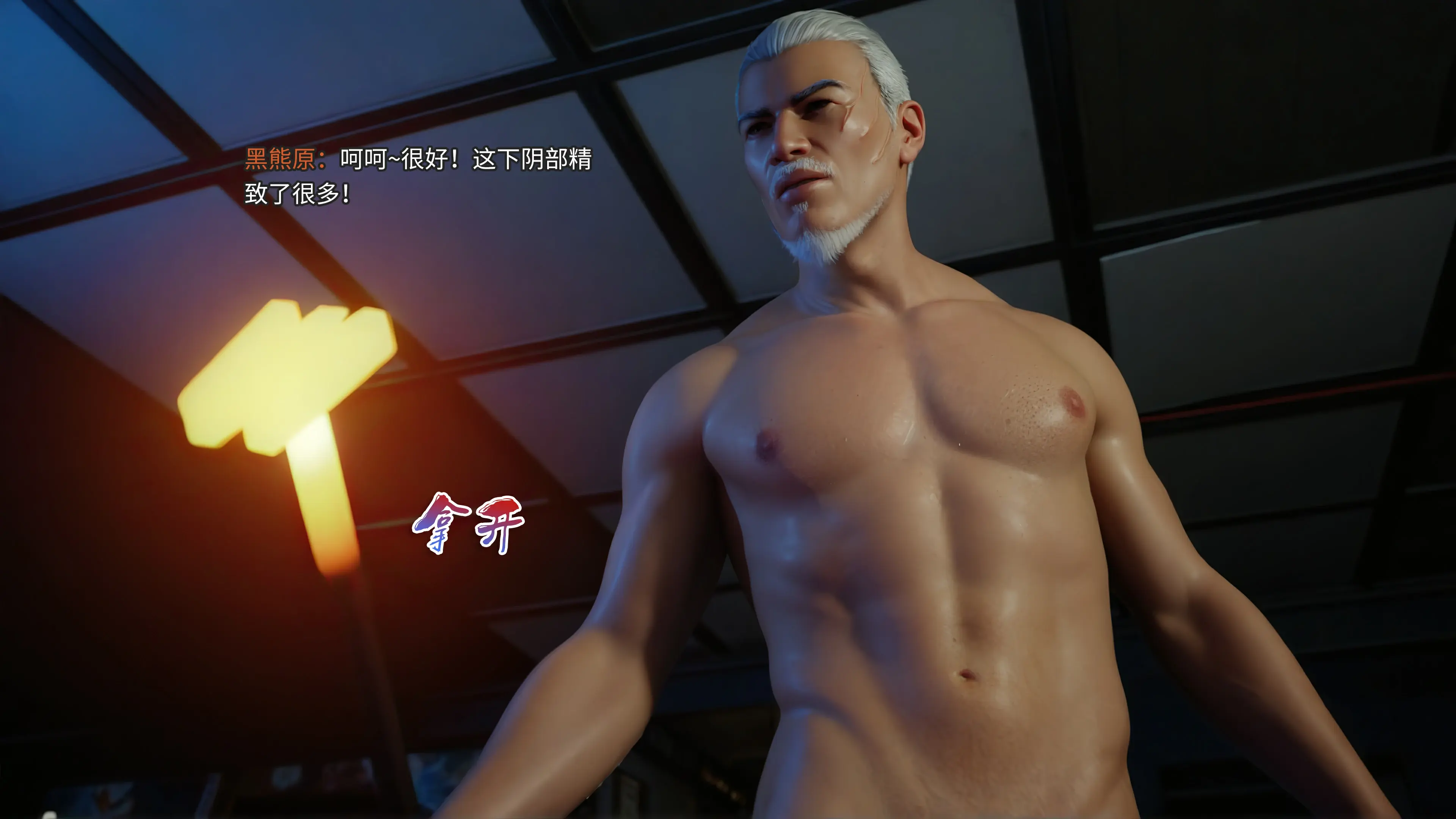 第89页