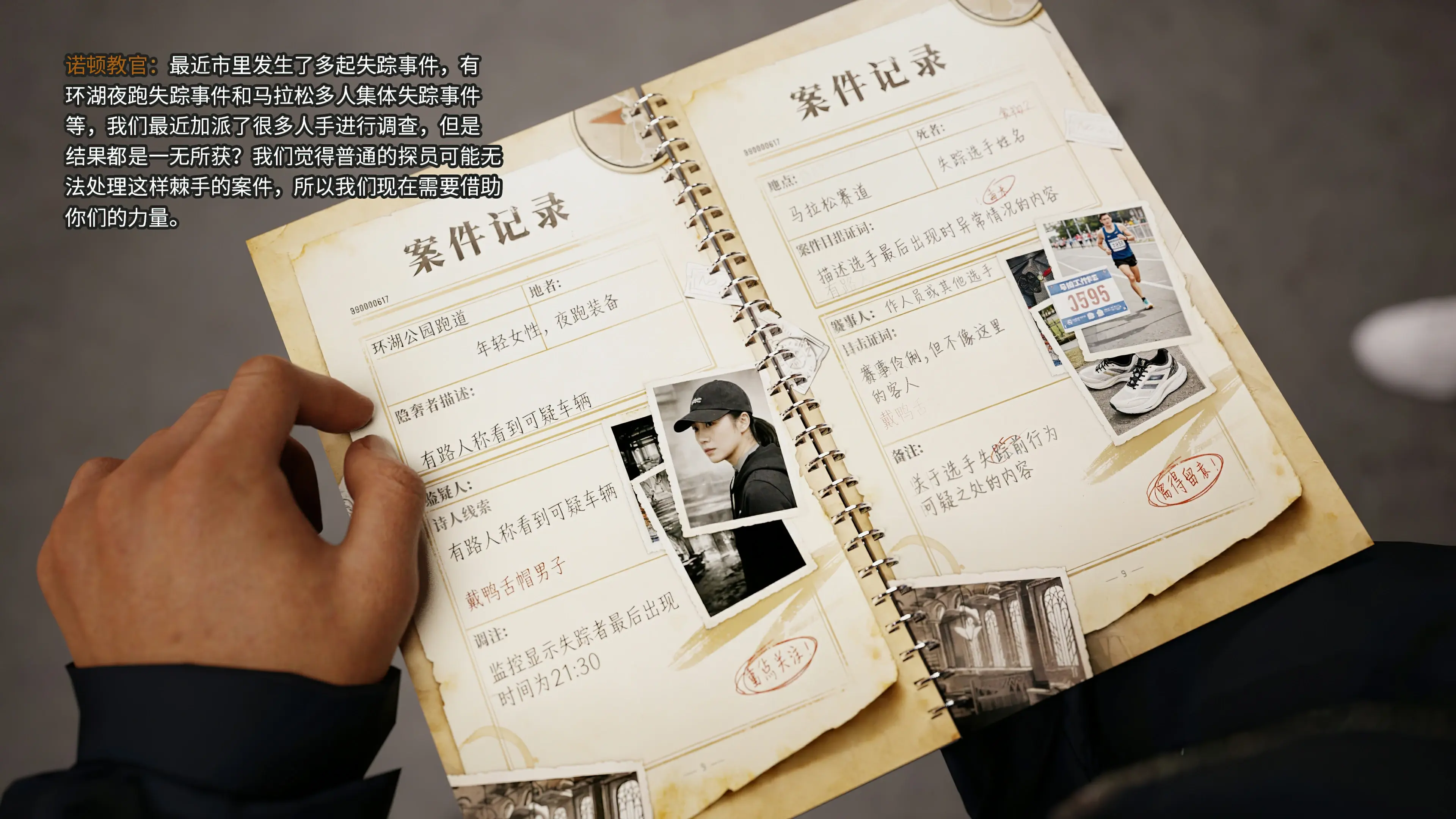 第21页