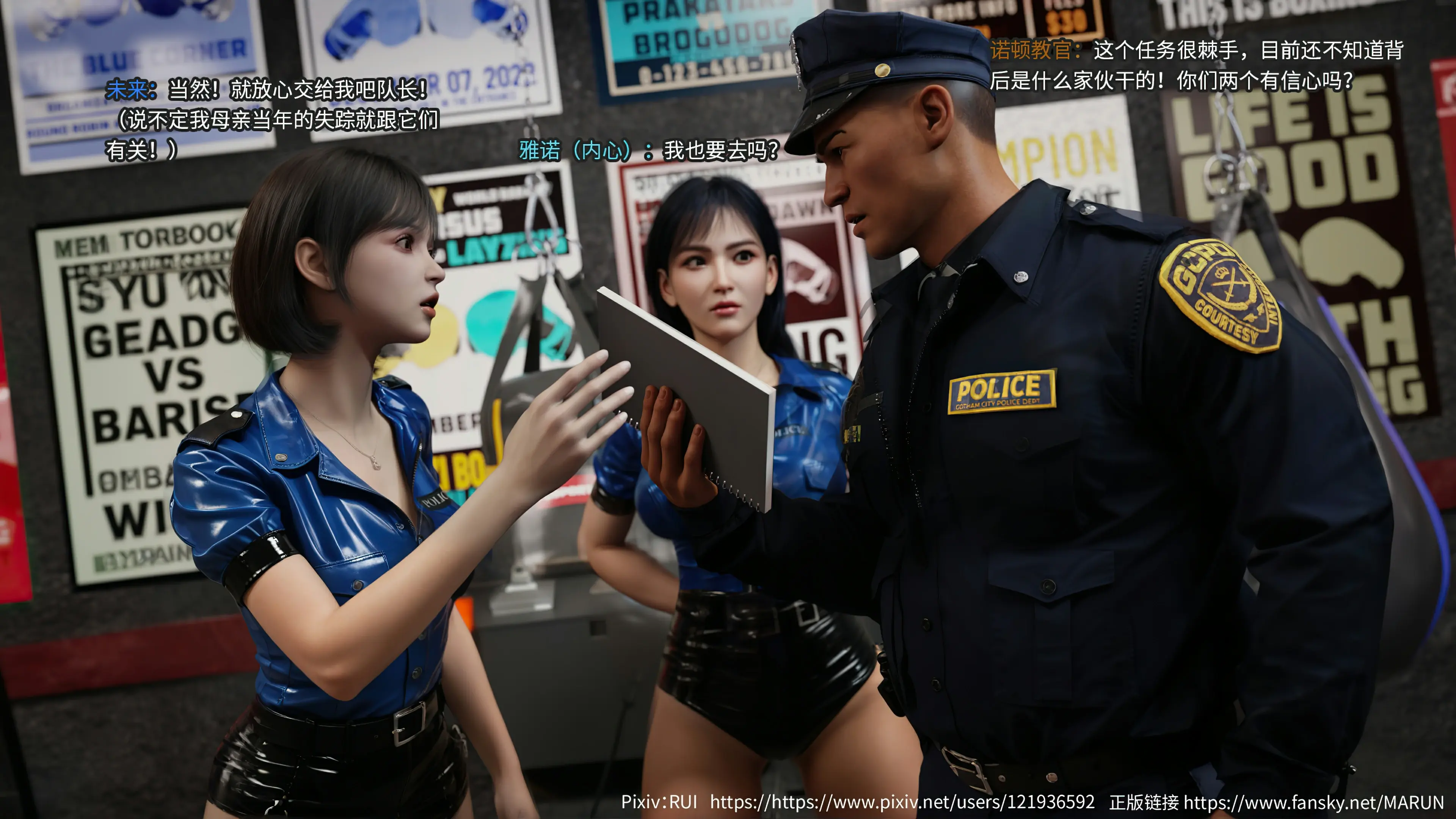 第23页
