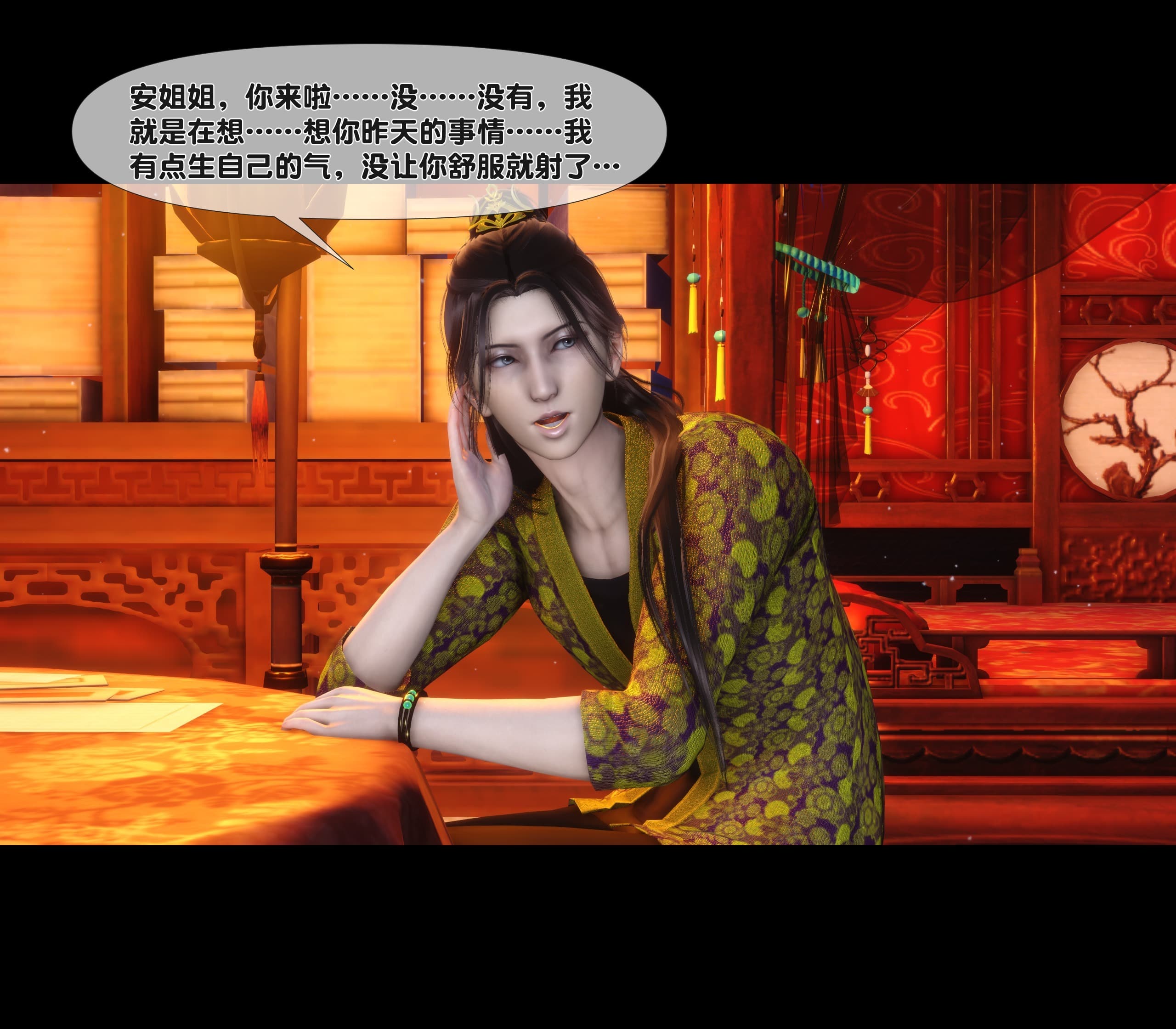 第46页