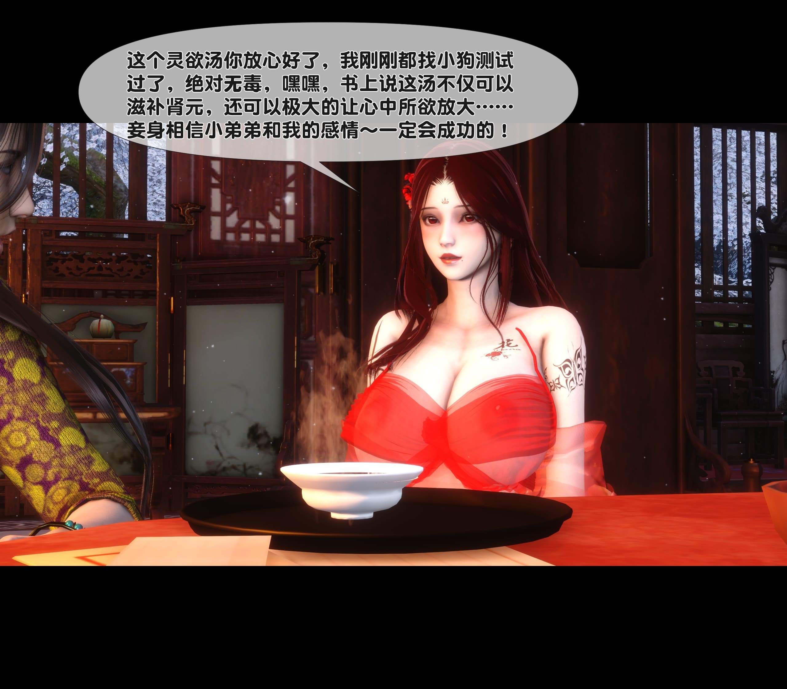 第48页