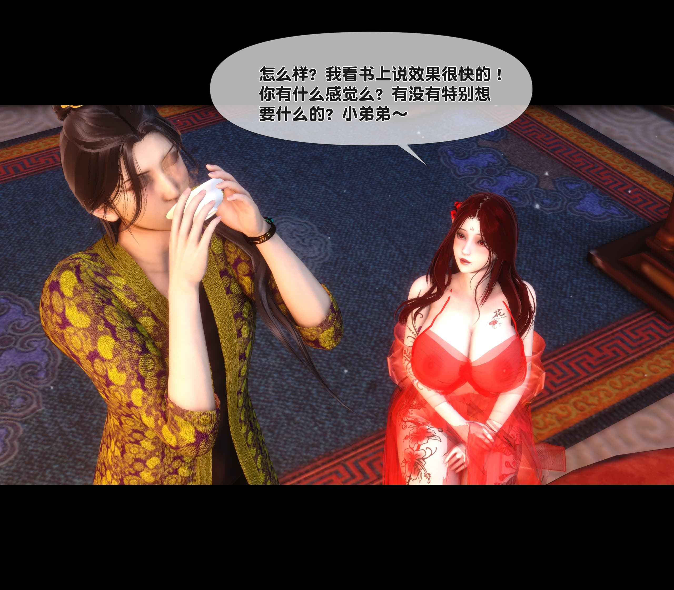 第51页
