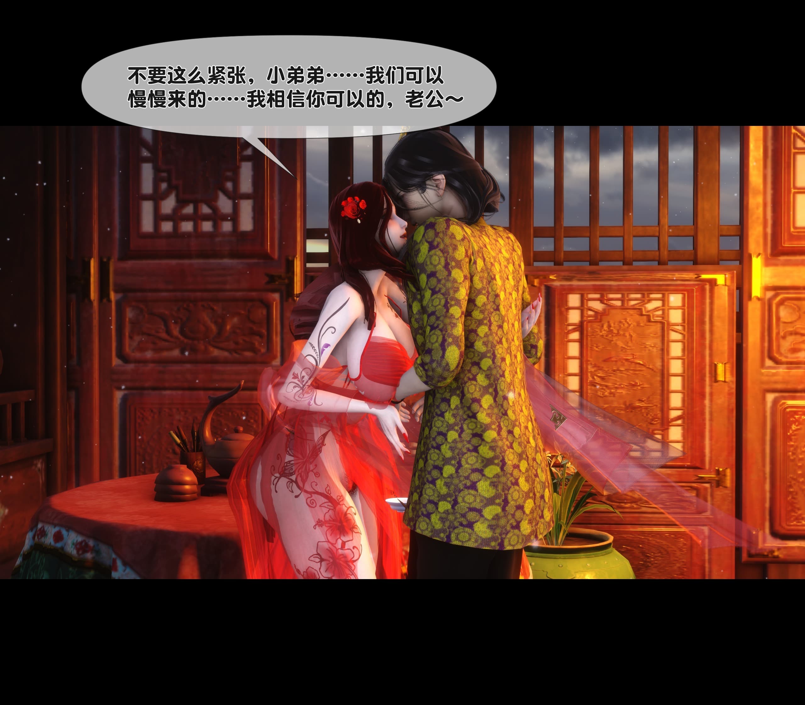 第53页