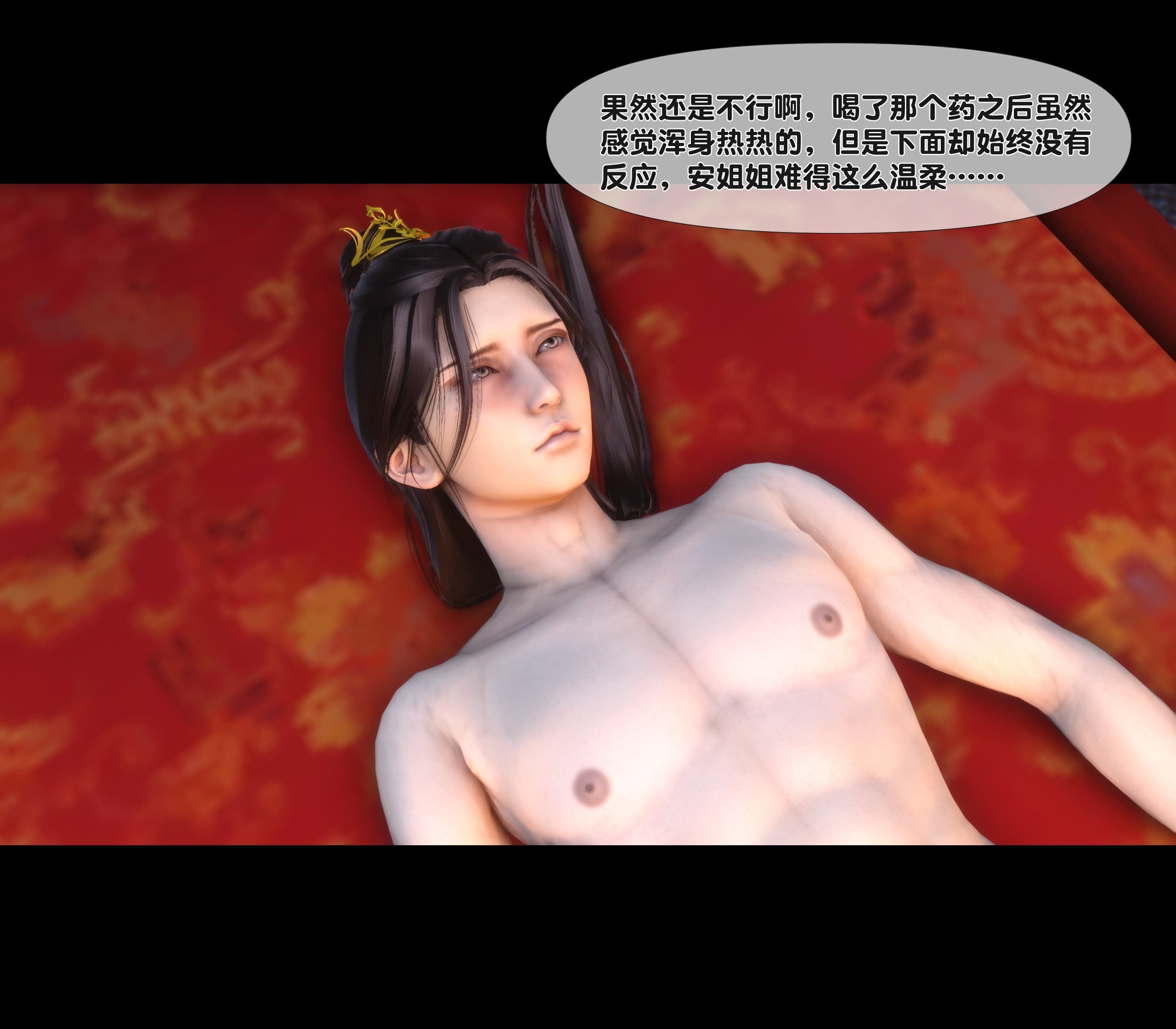 第69页