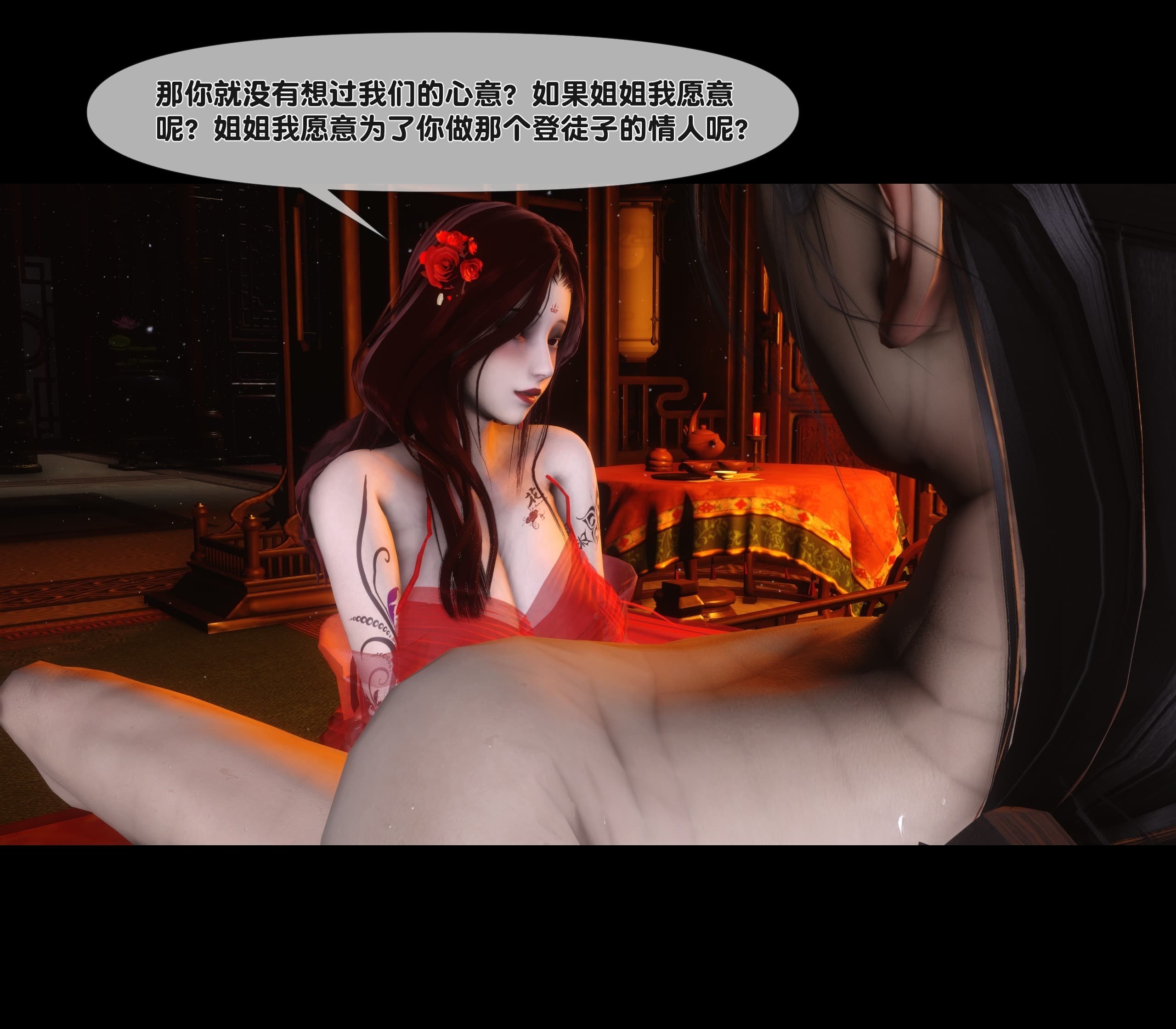 第110页