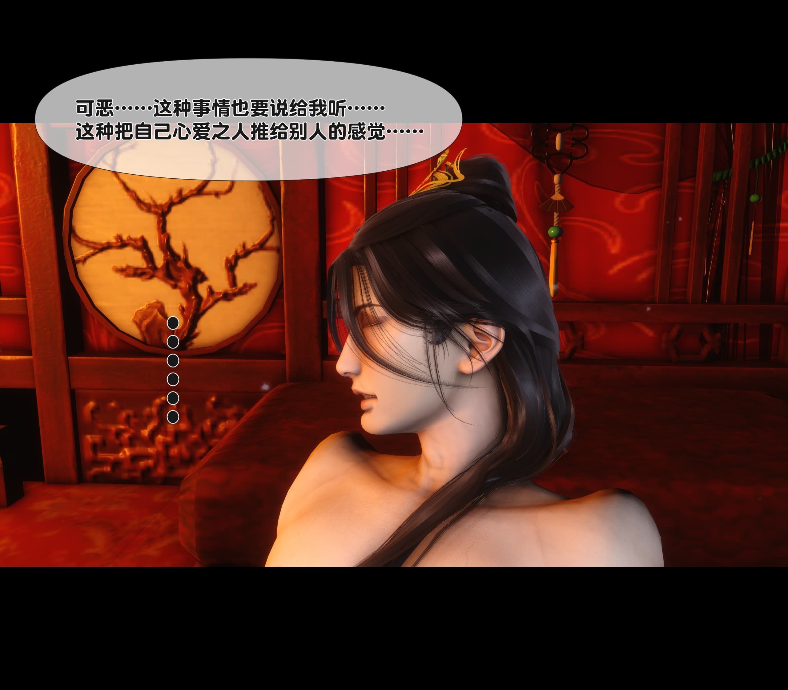 第117页