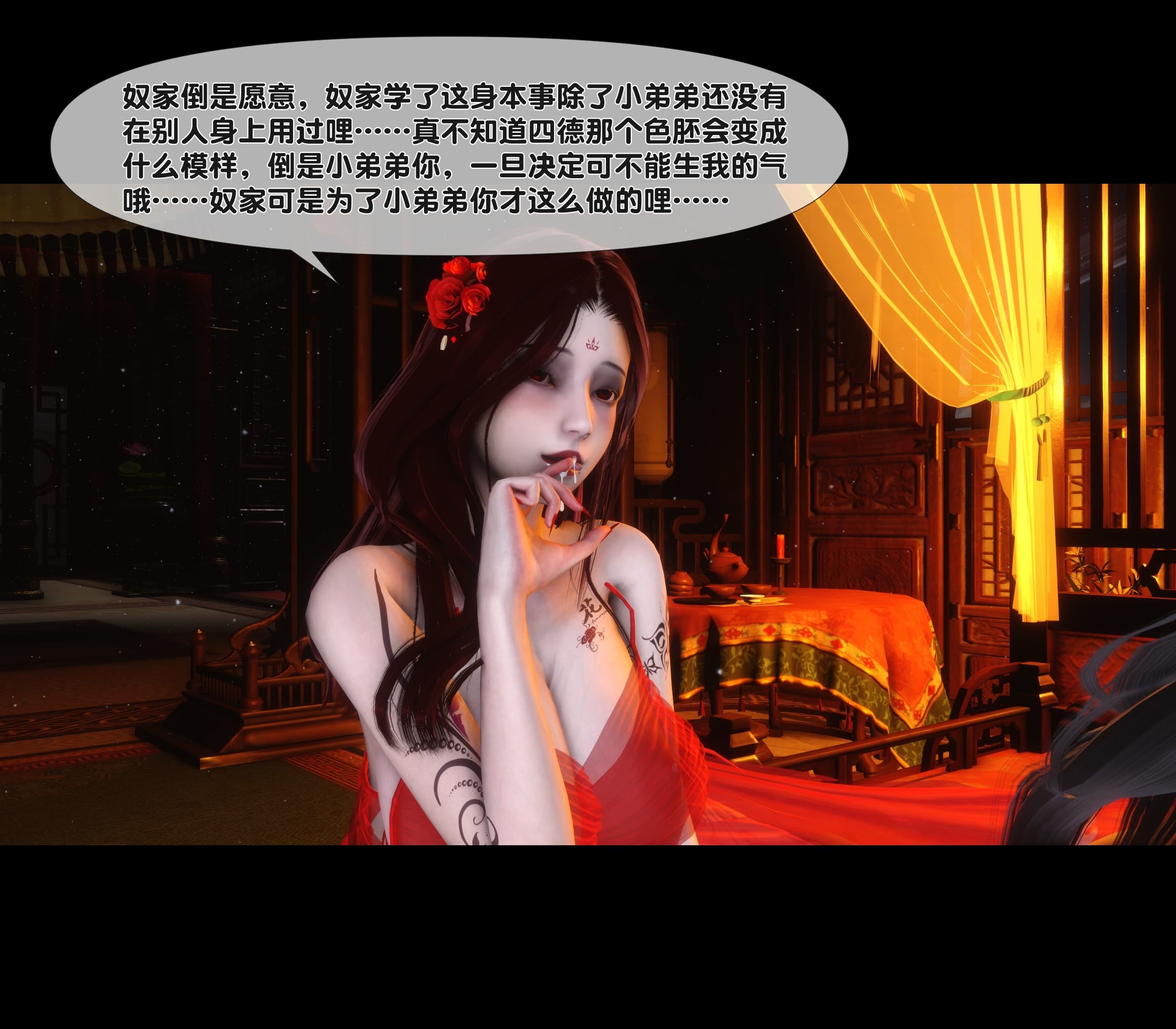 第118页