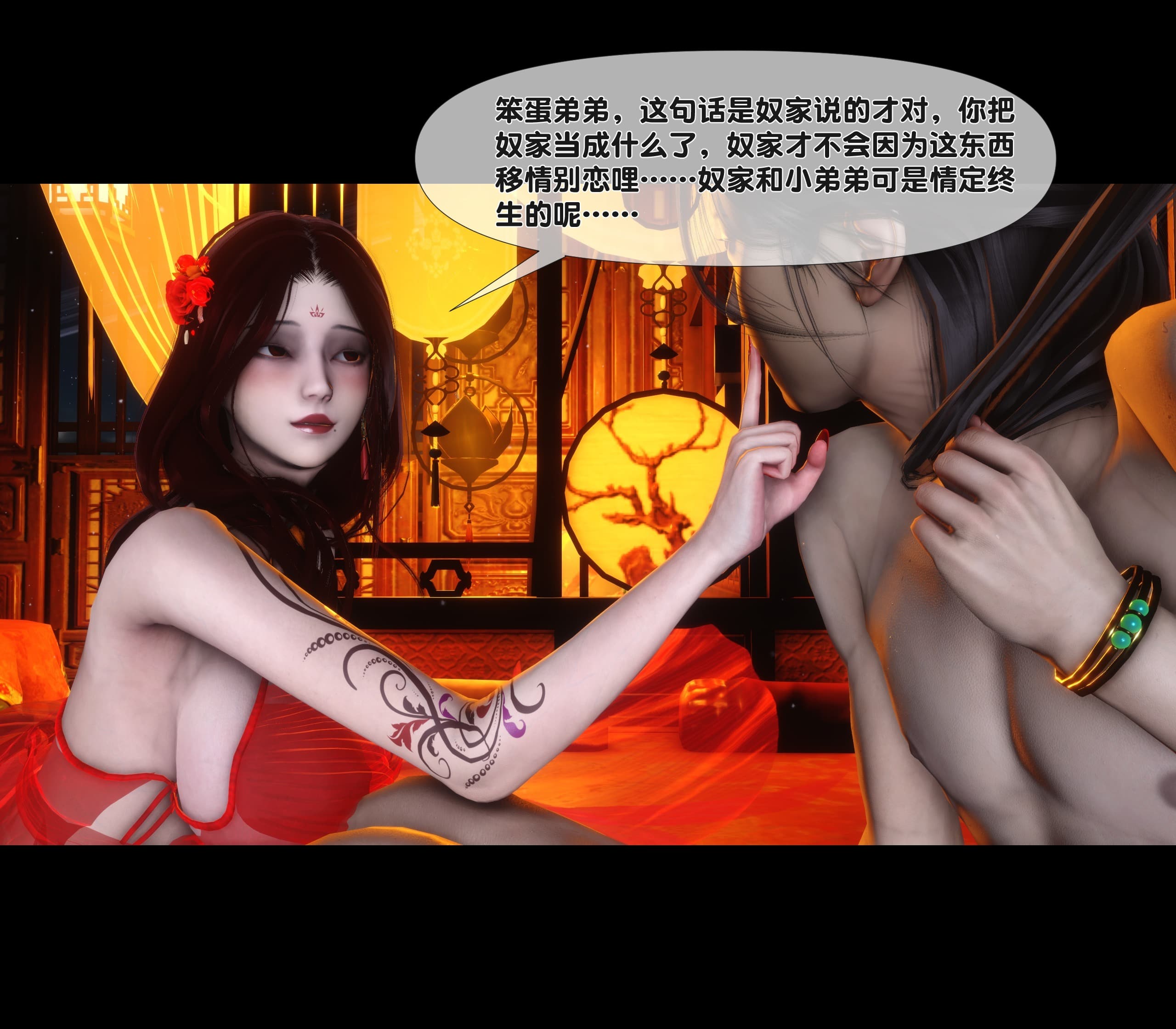 第123页
