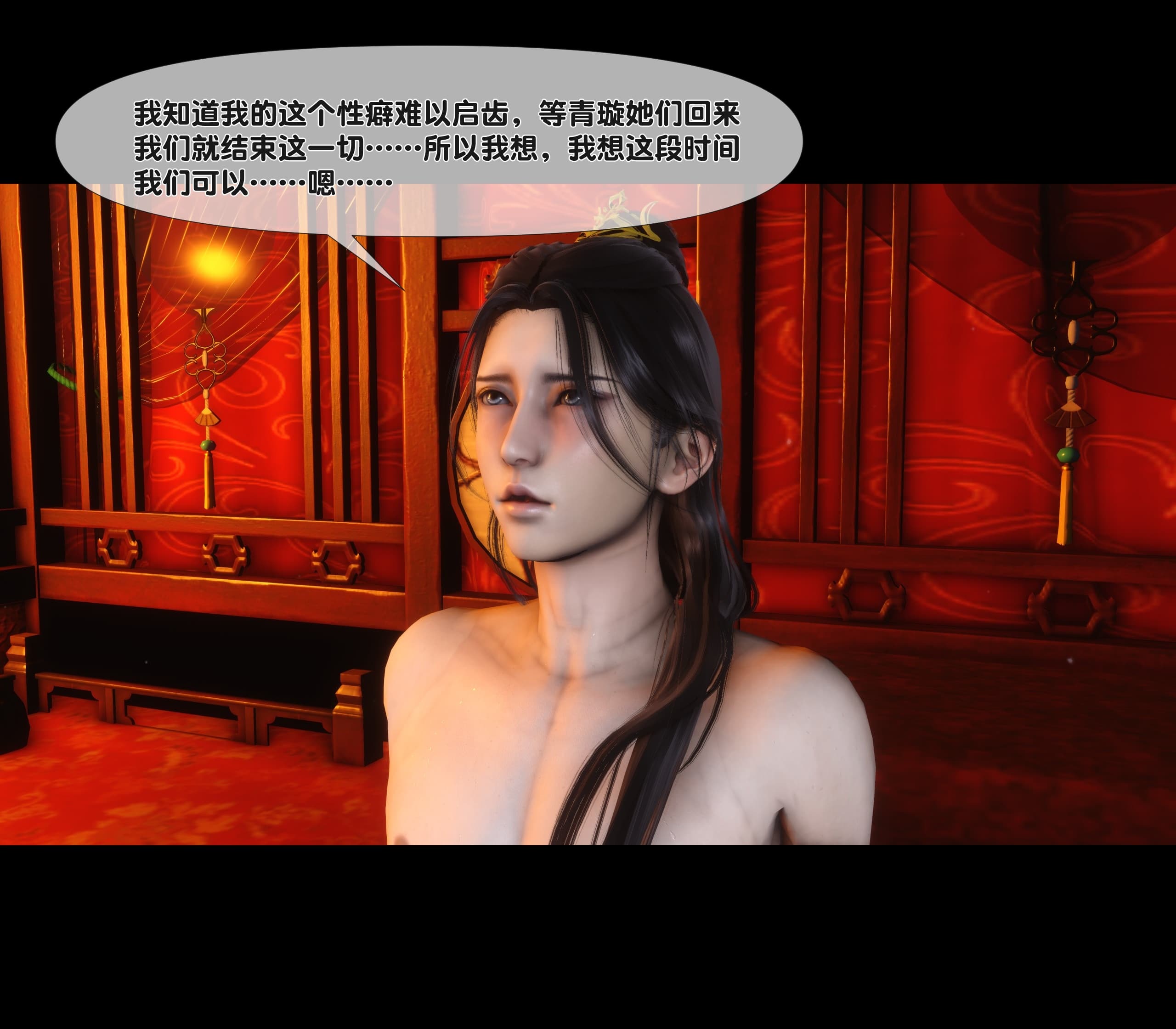 第134页