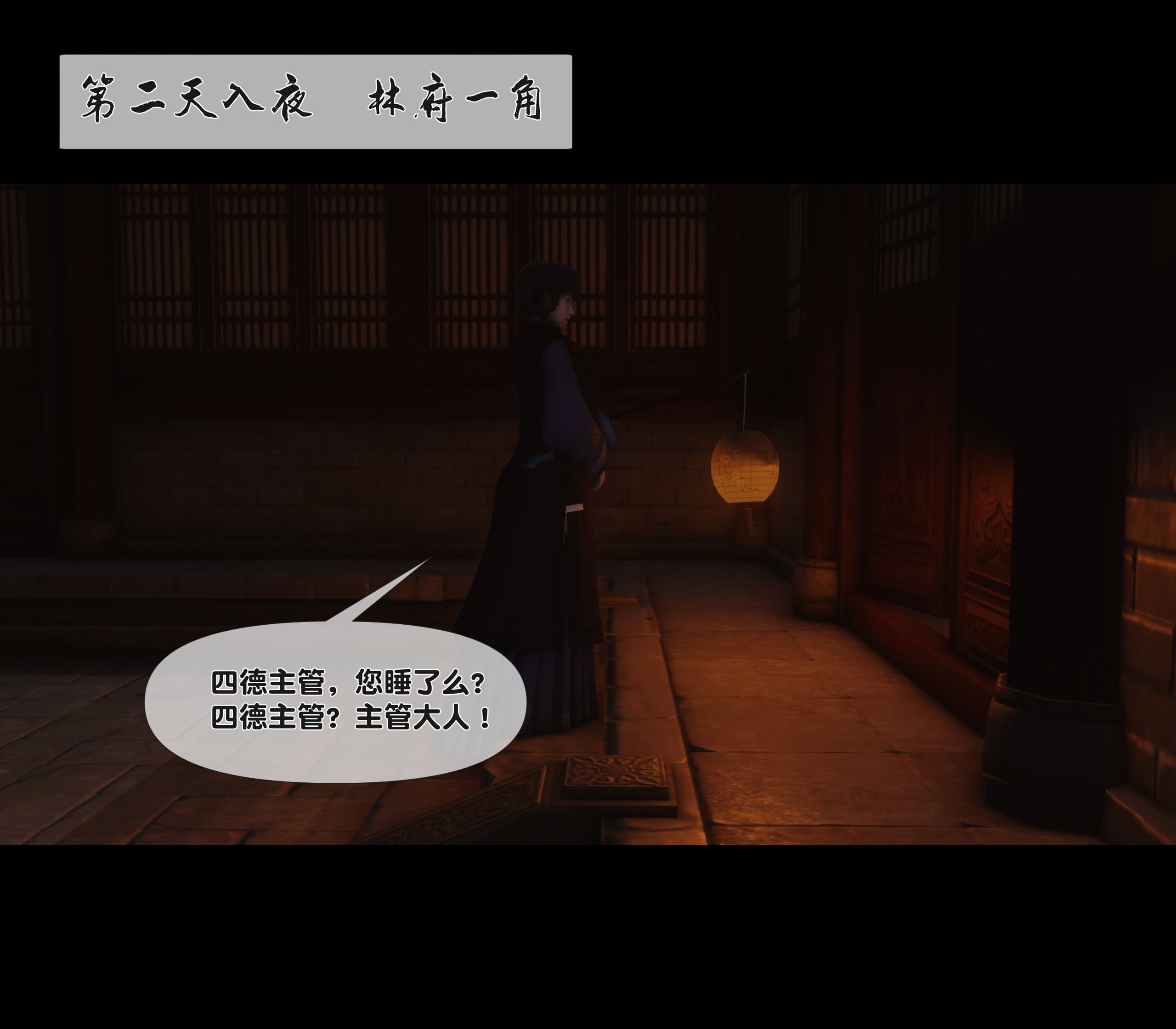 第138页